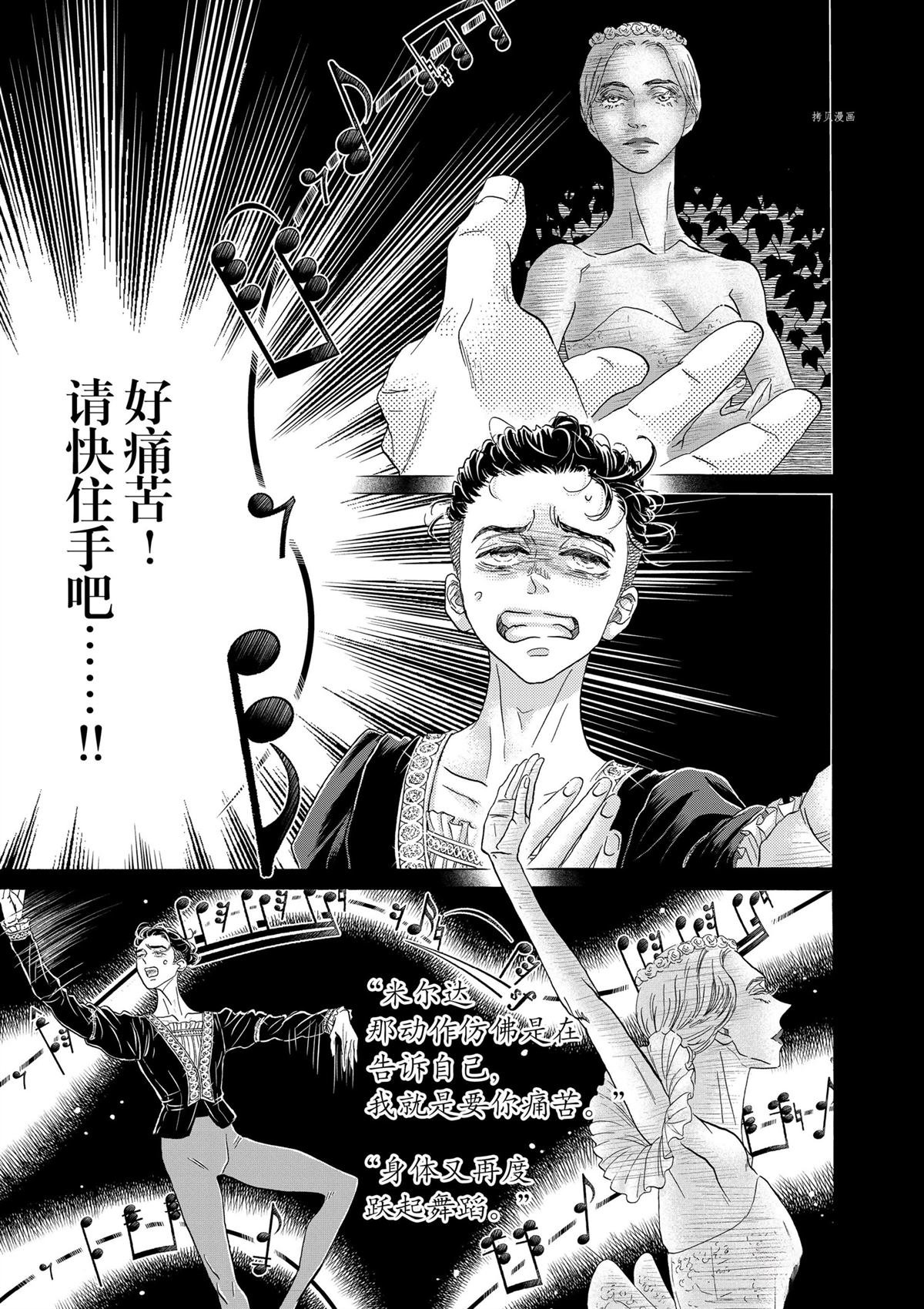 第169话