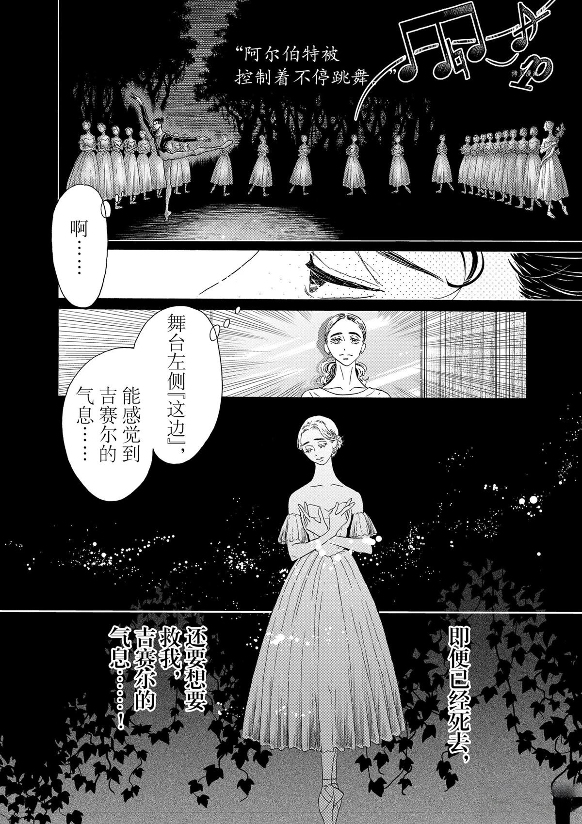 第169话