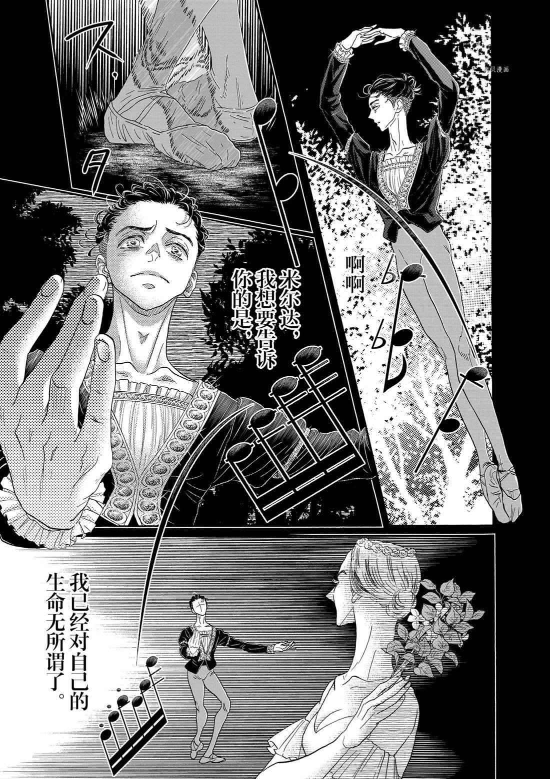第169话