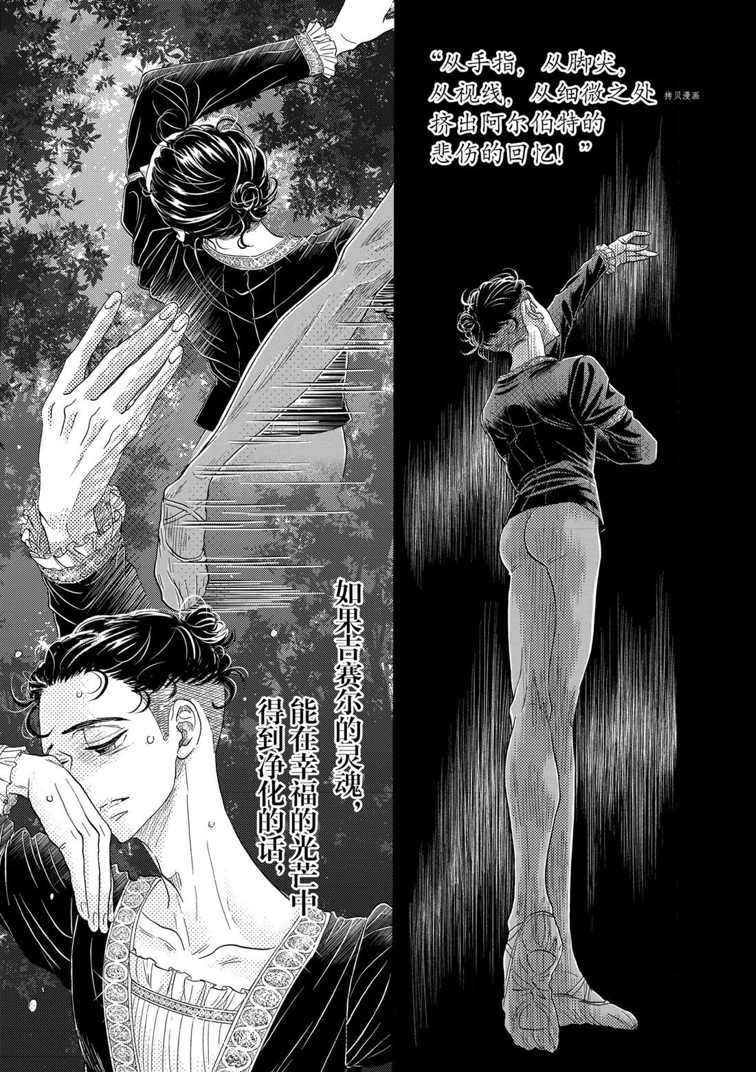 第169话