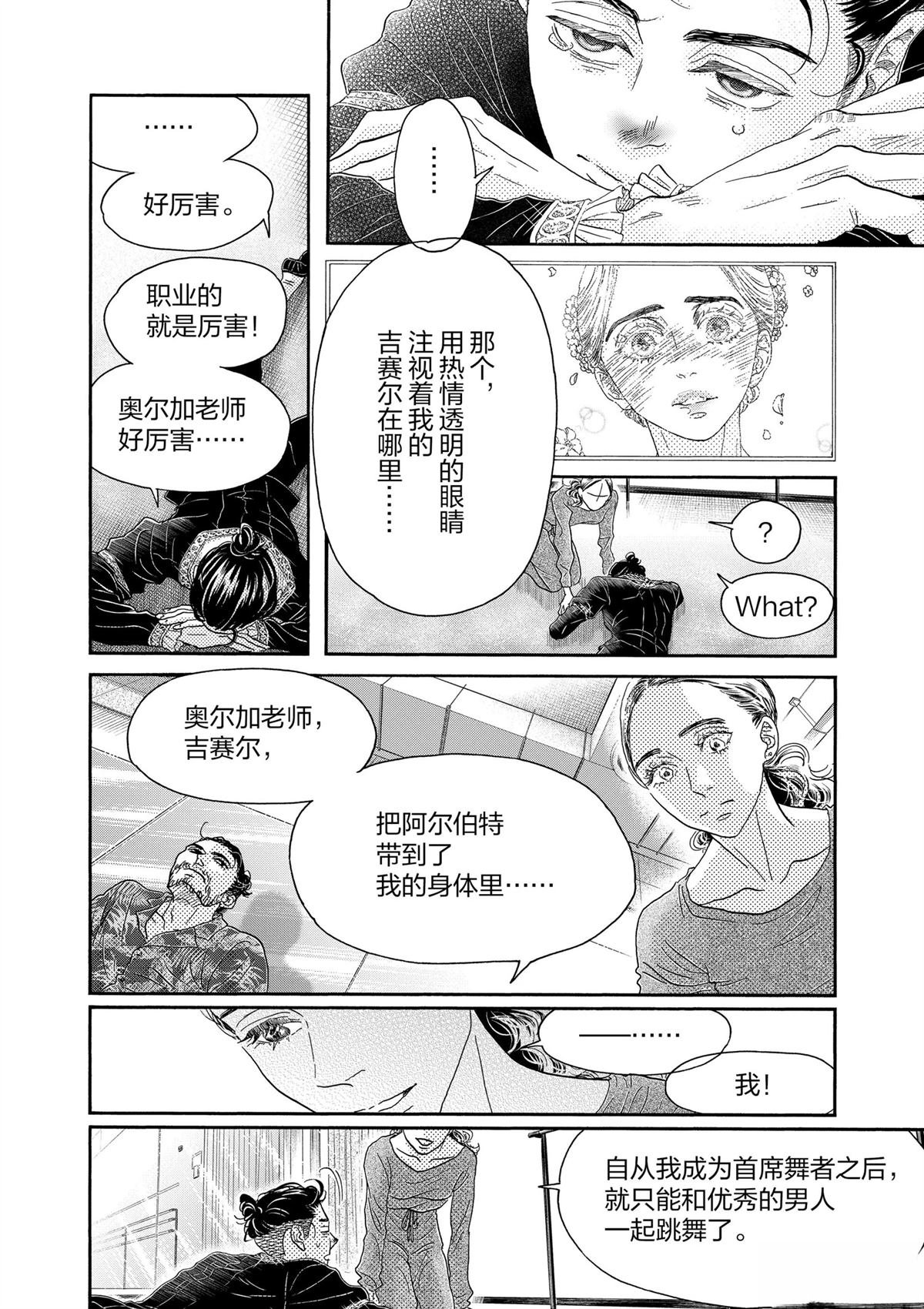 第169话