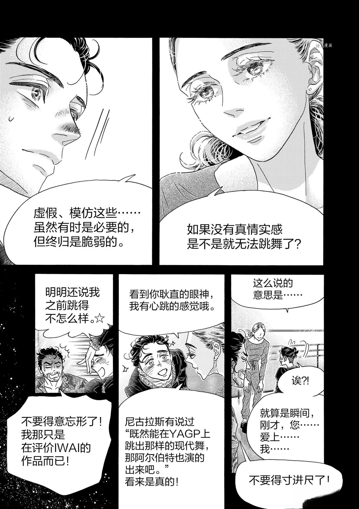 第169话