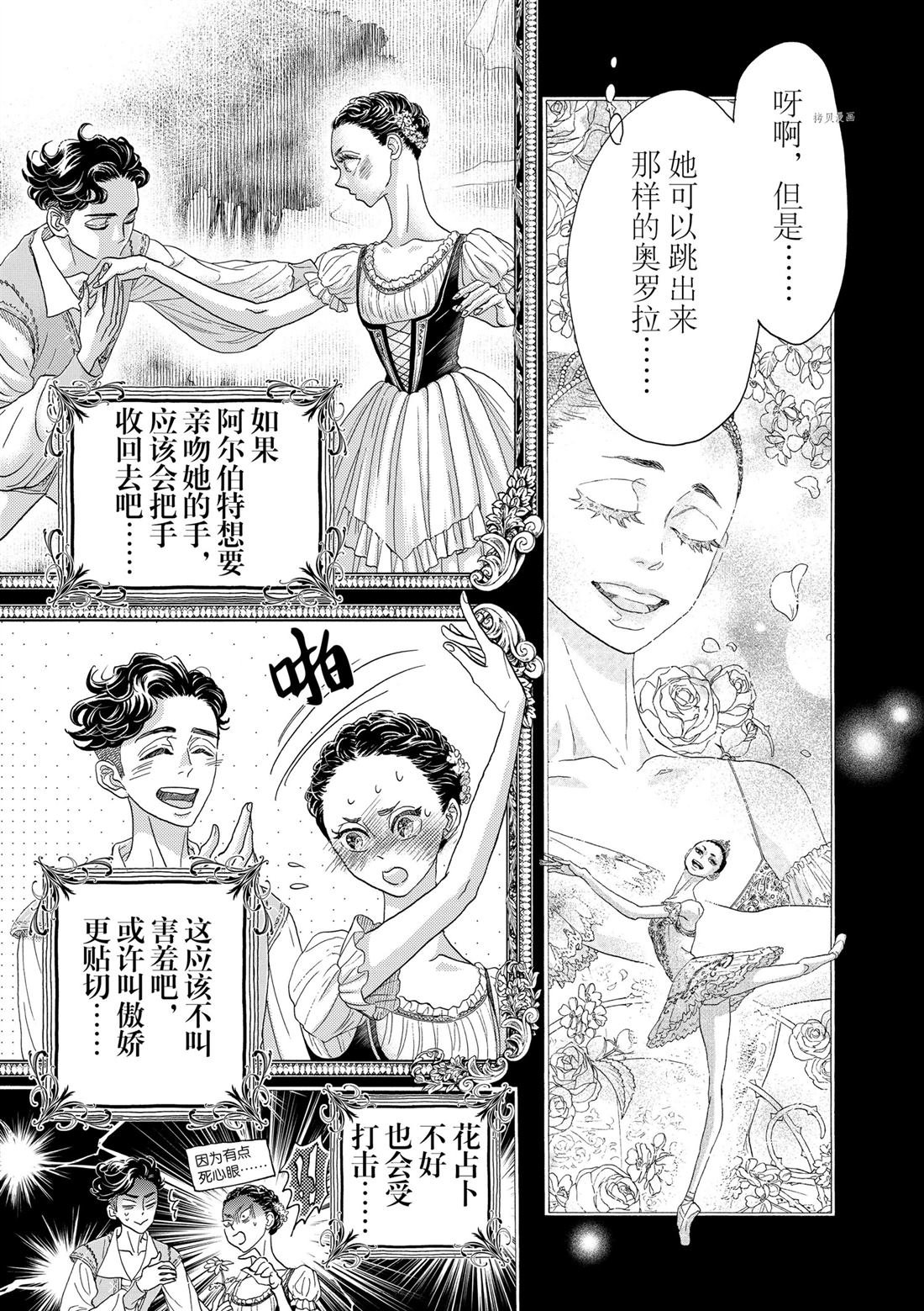 第169话