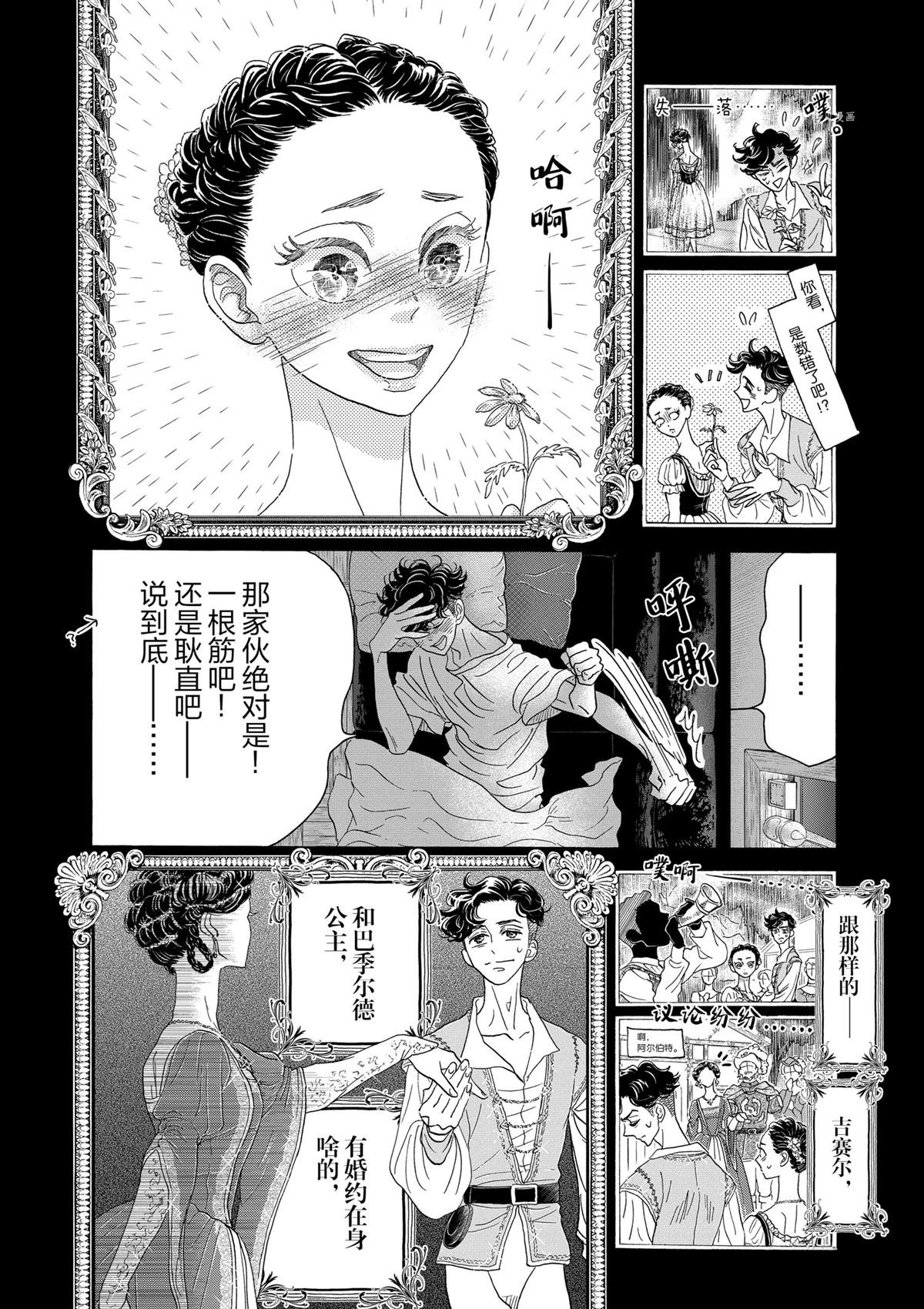 第169话