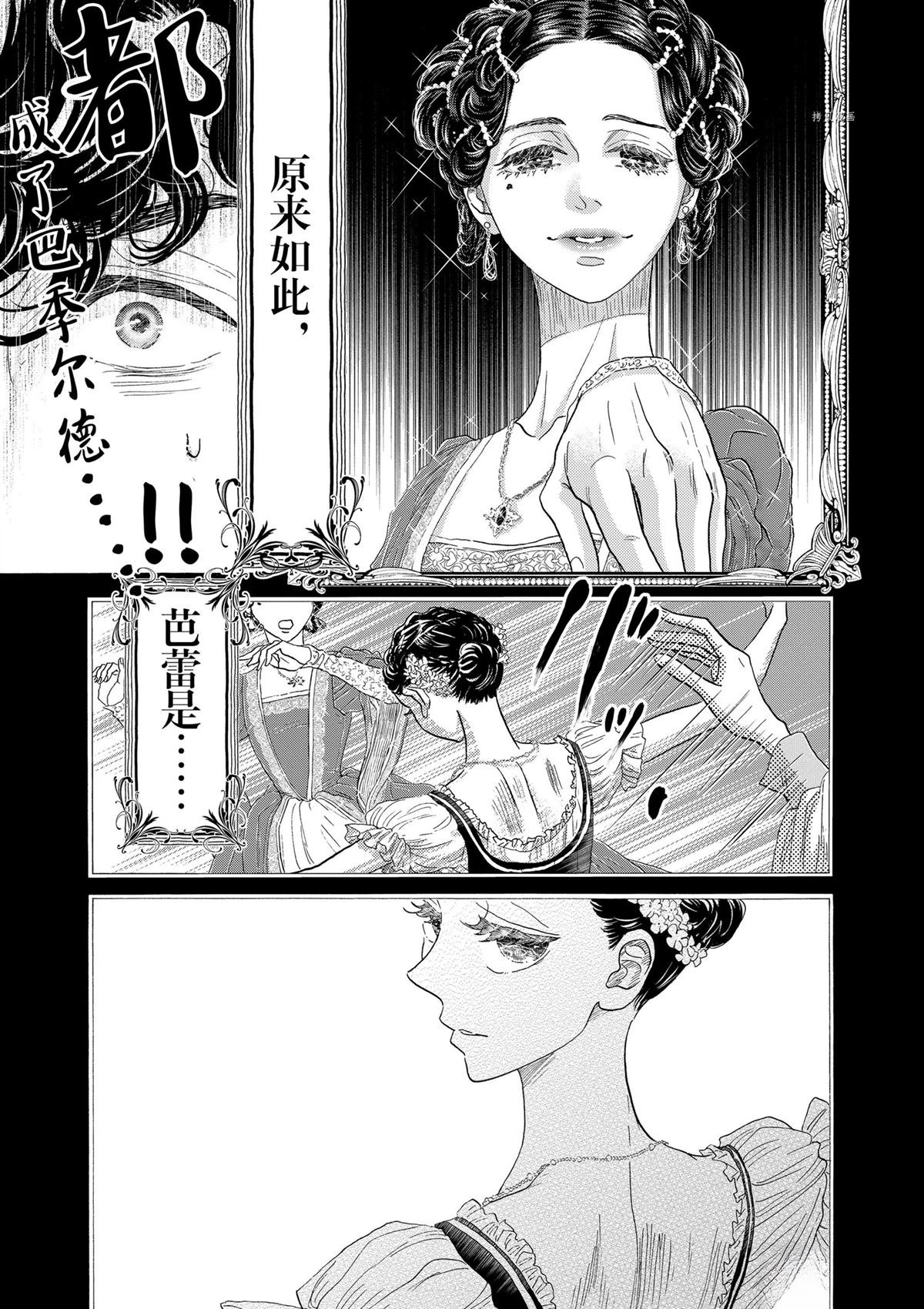 第169话