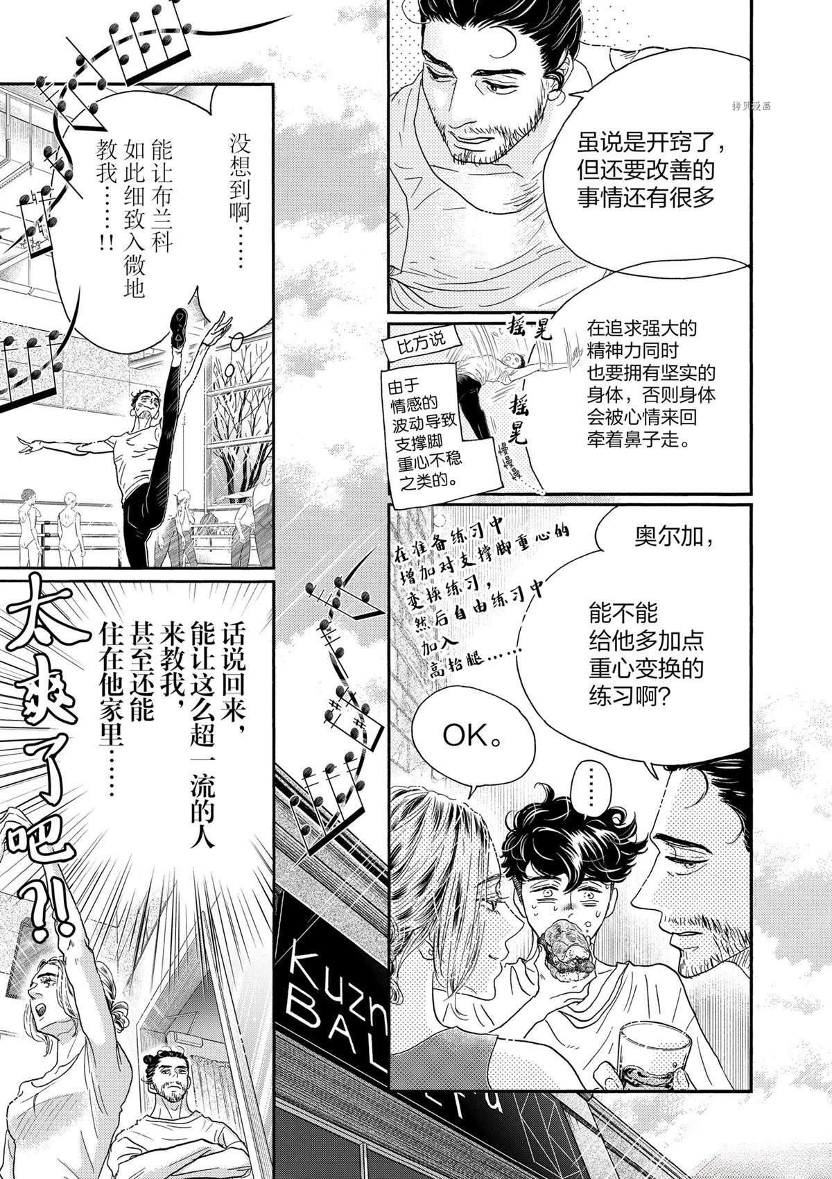 第170话