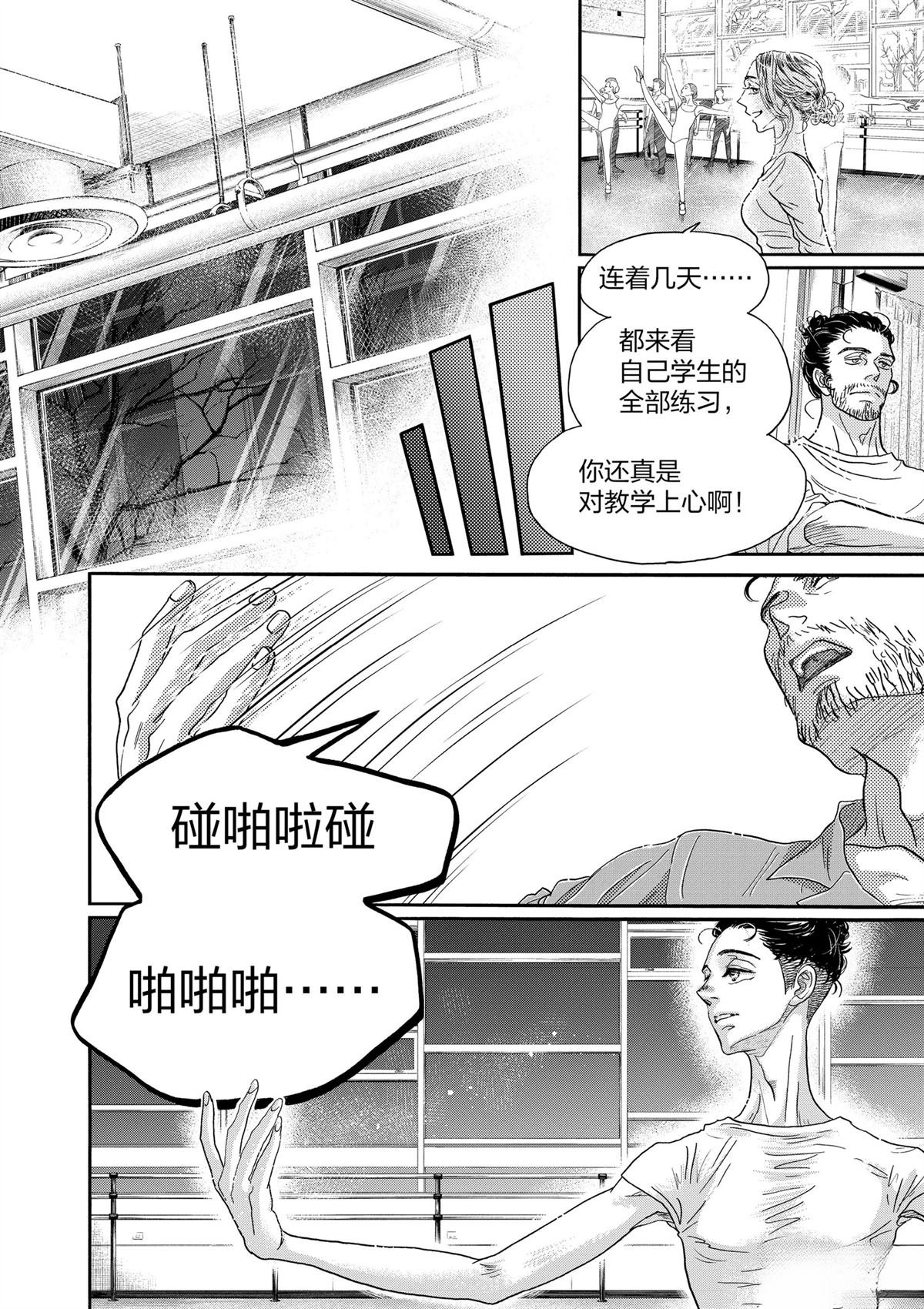 第170话