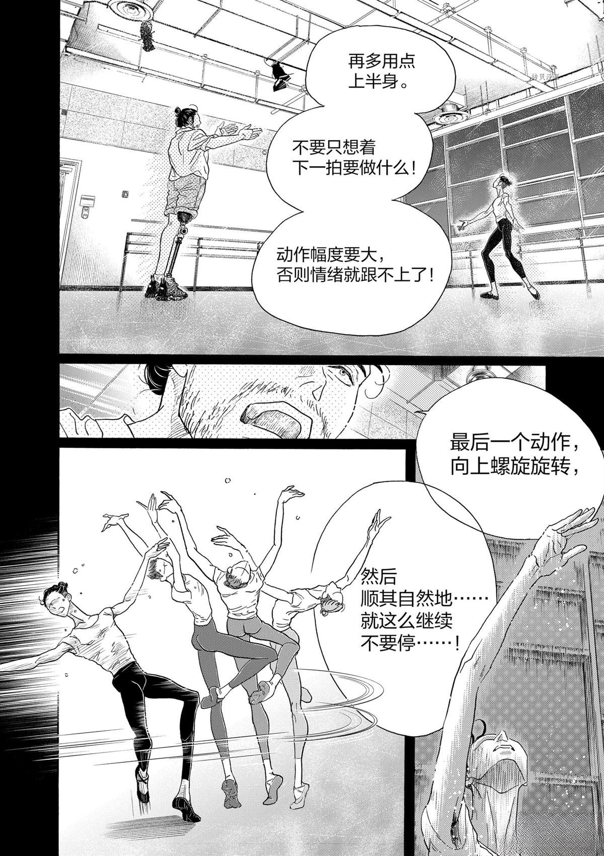 第170话