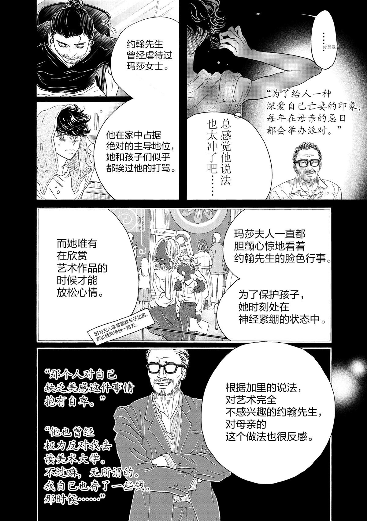 第170话