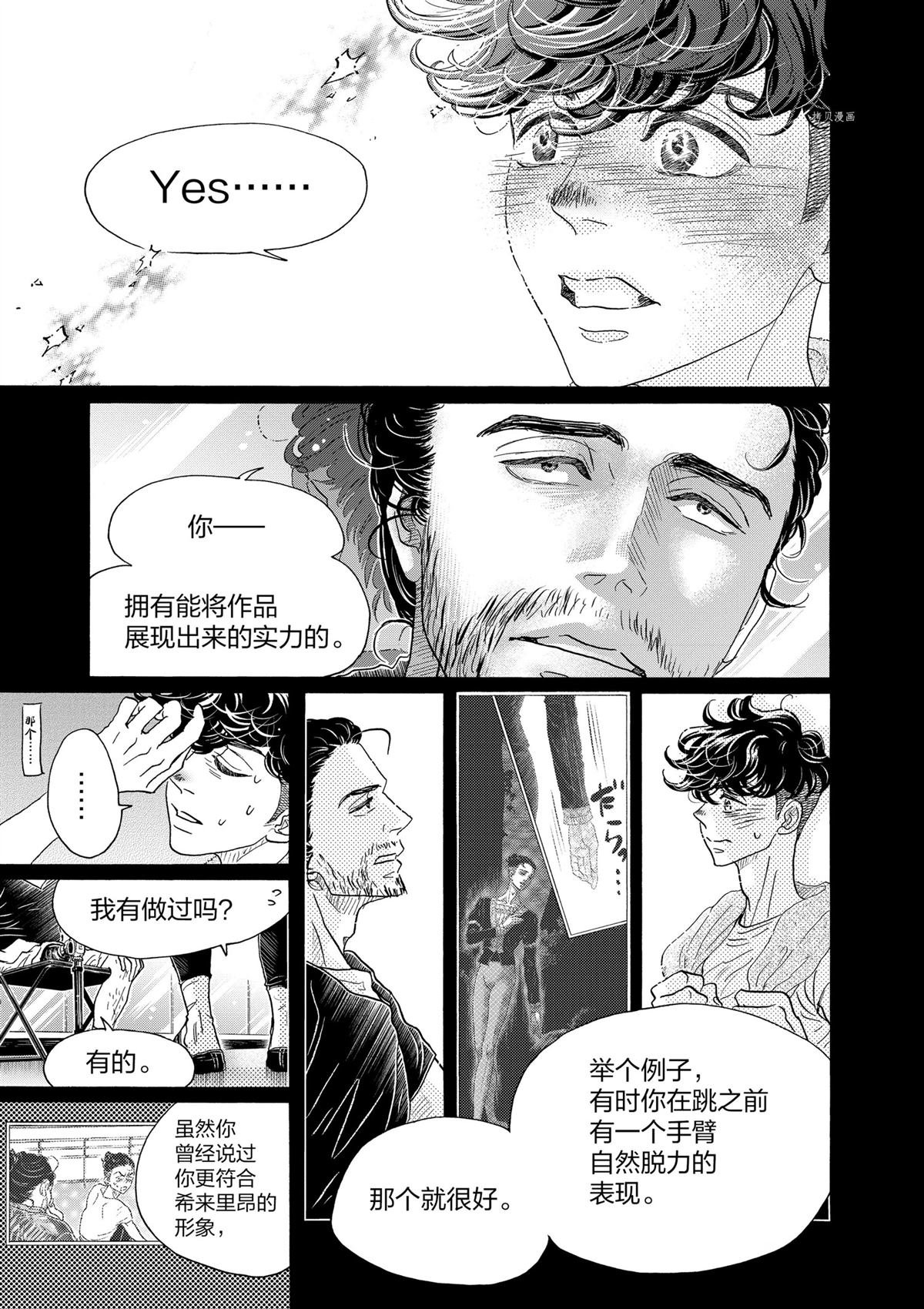 第170话
