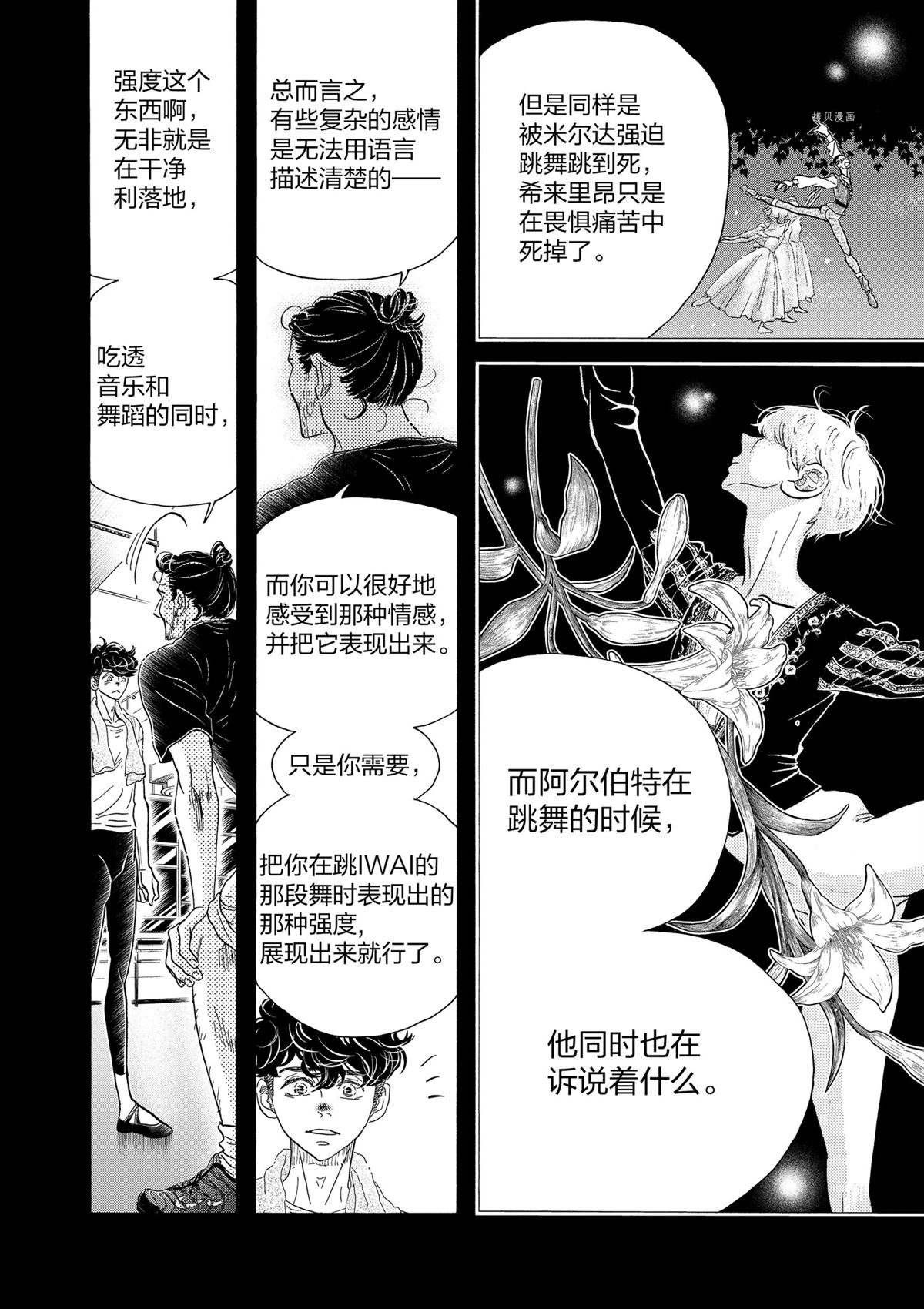 第170话