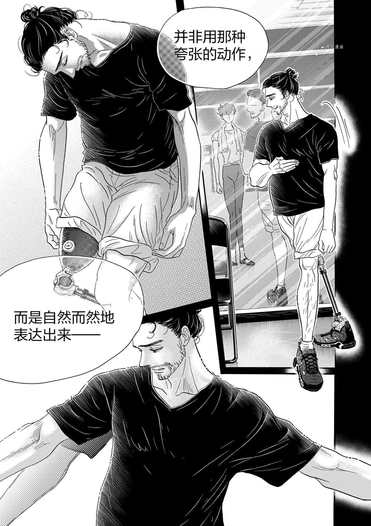 第170话