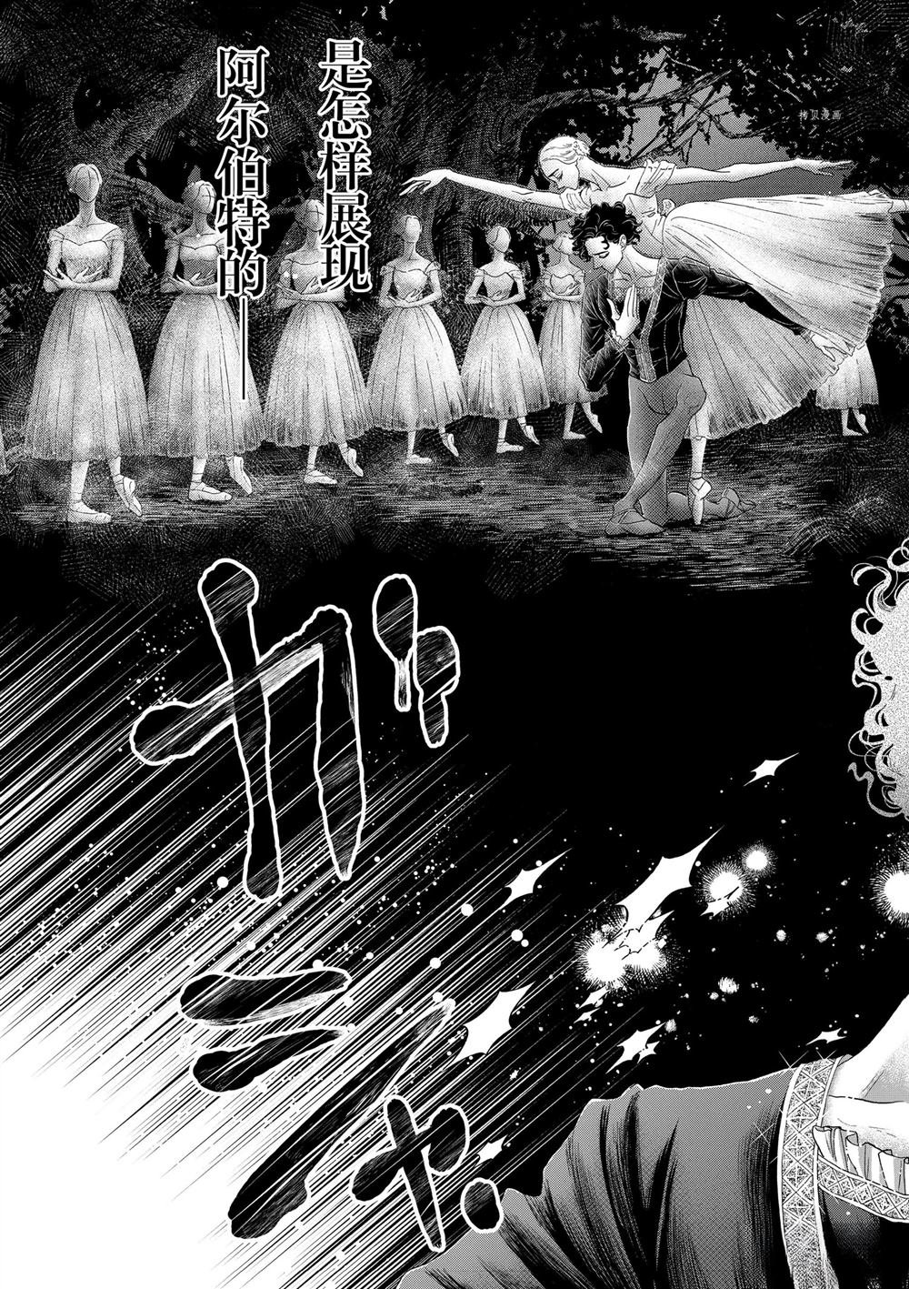 第170话