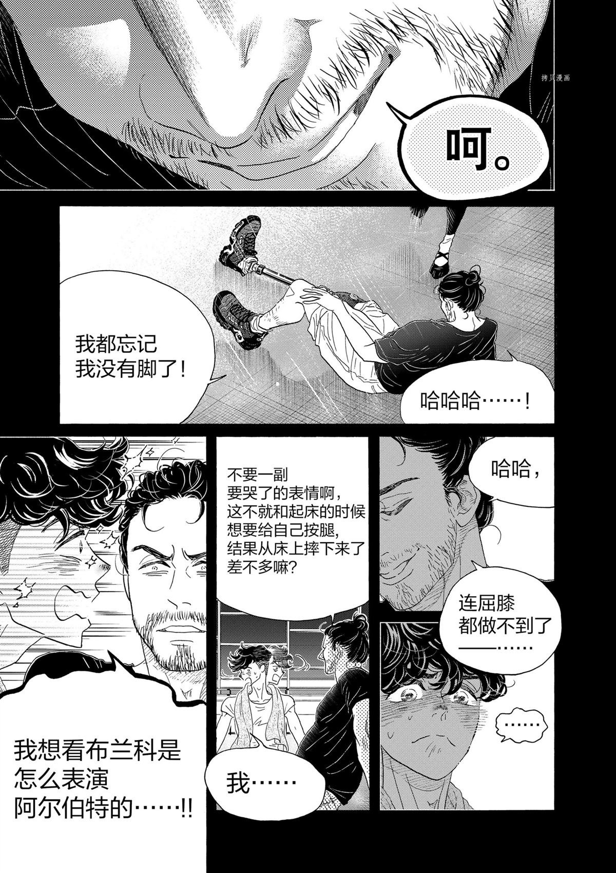 第170话