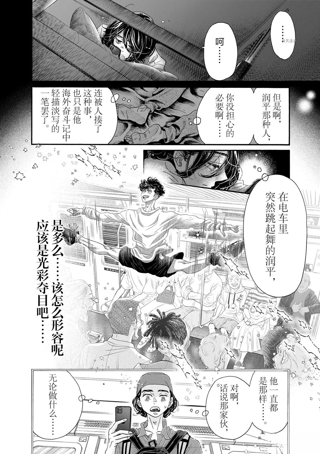 第171话
