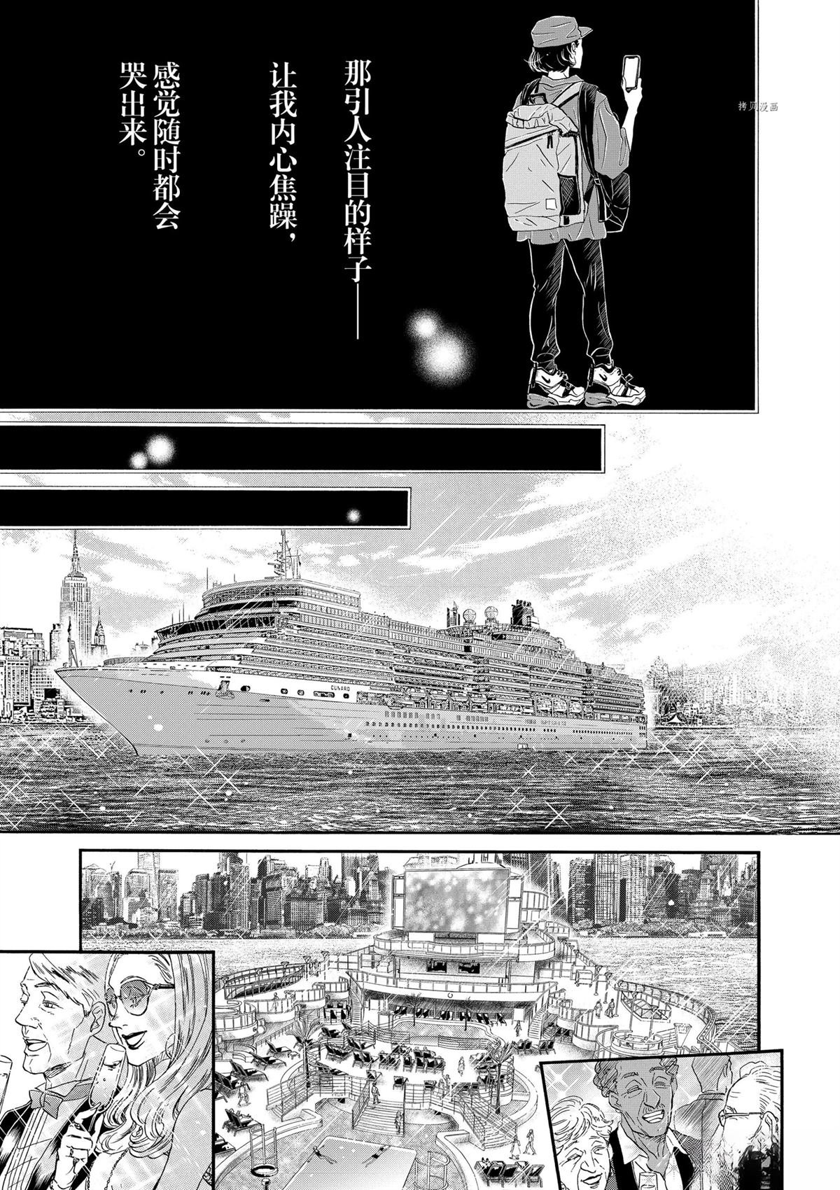 第171话