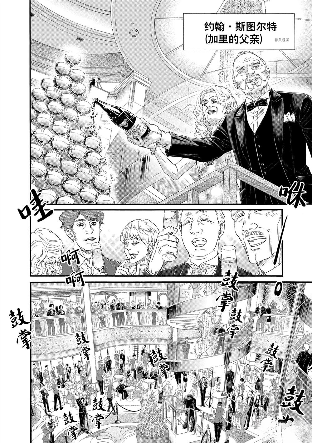 第171话