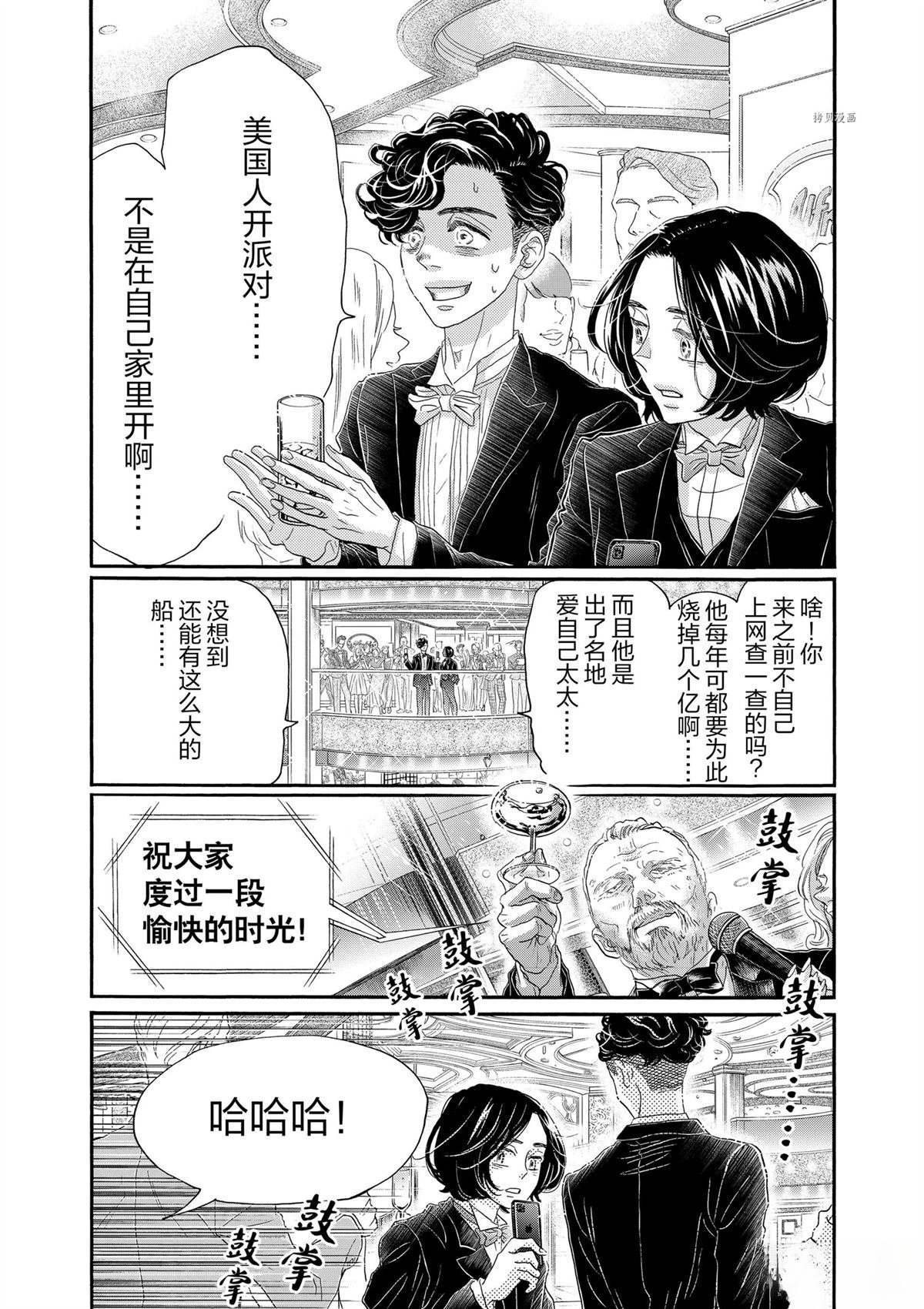 第171话