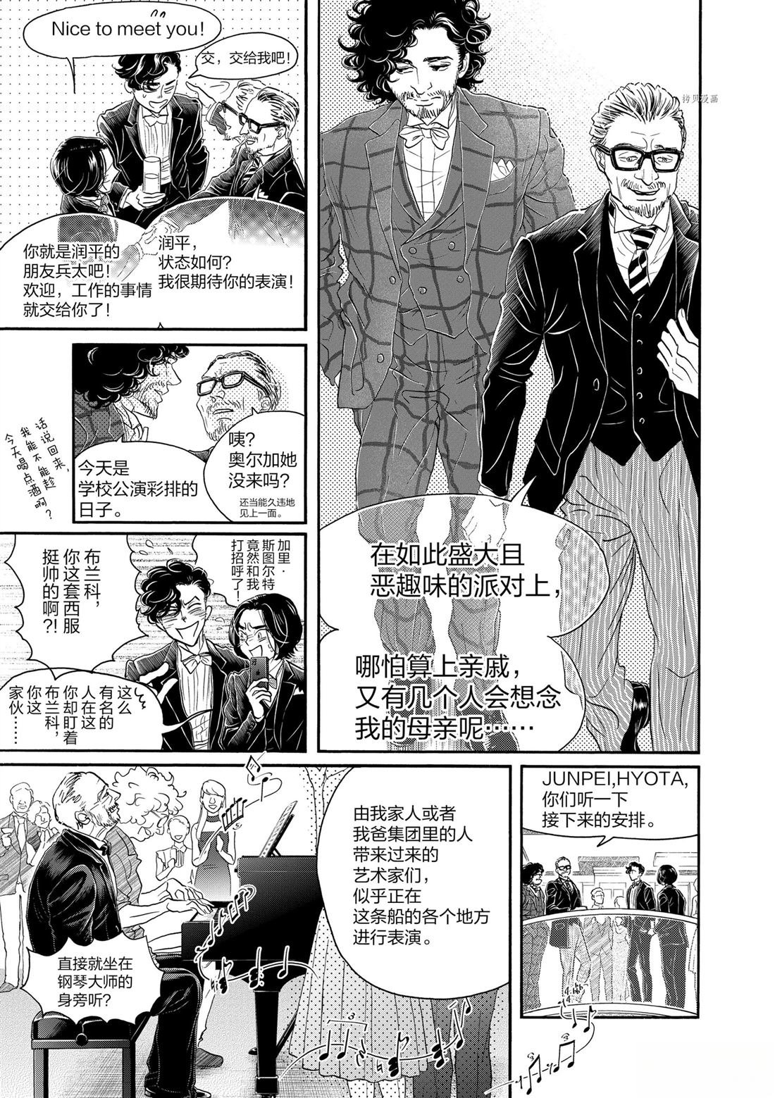 第171话