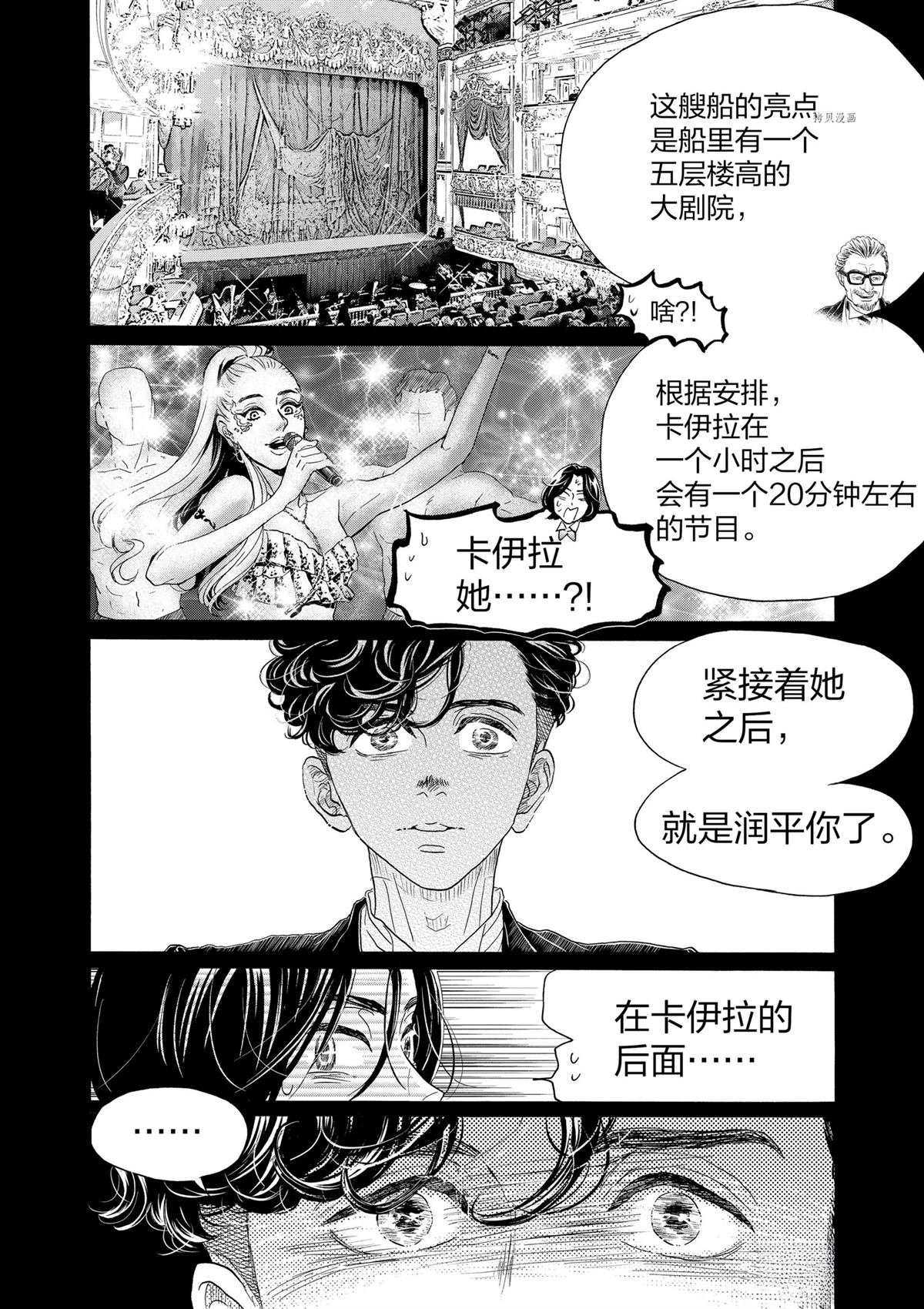 第171话