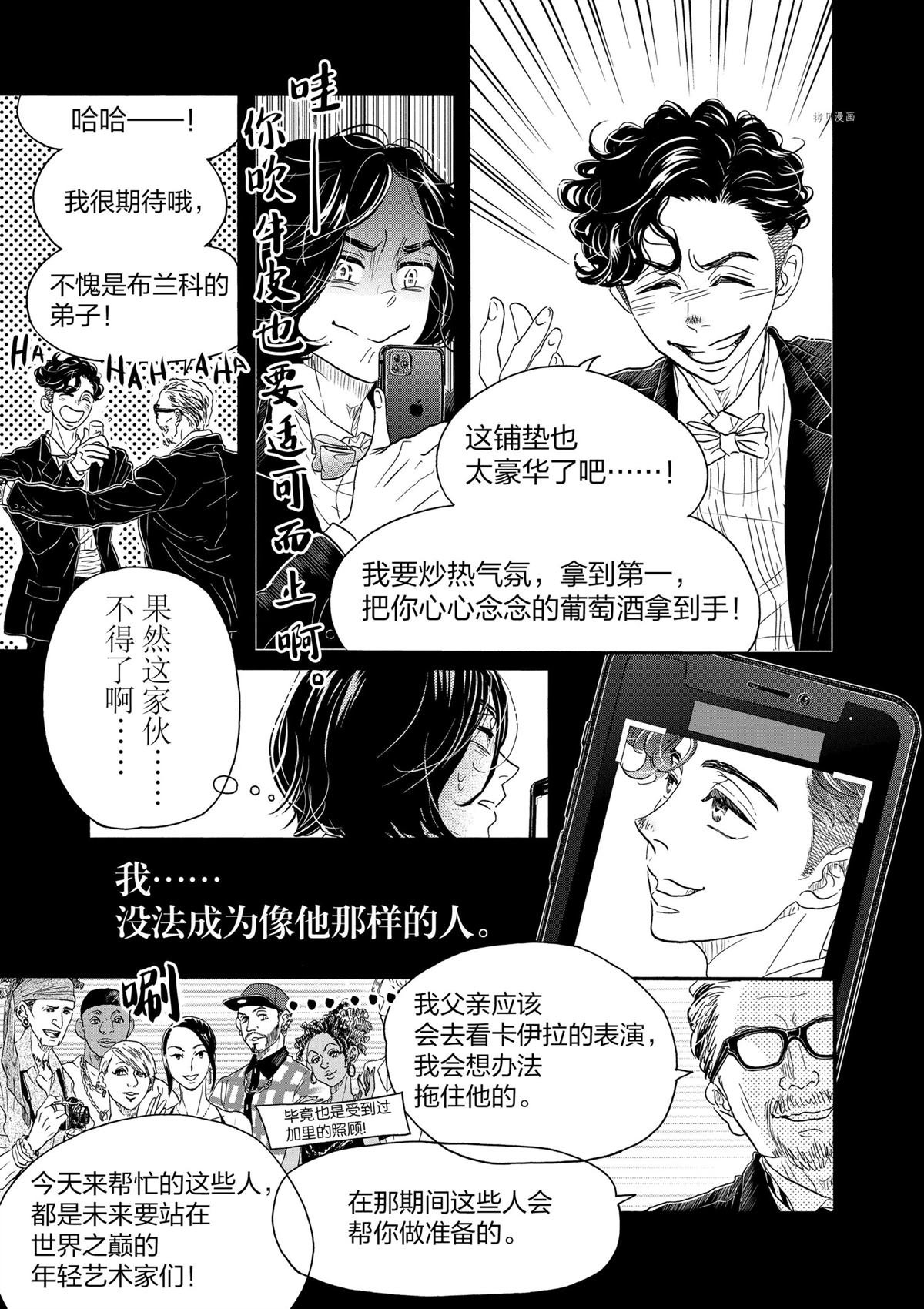 第171话