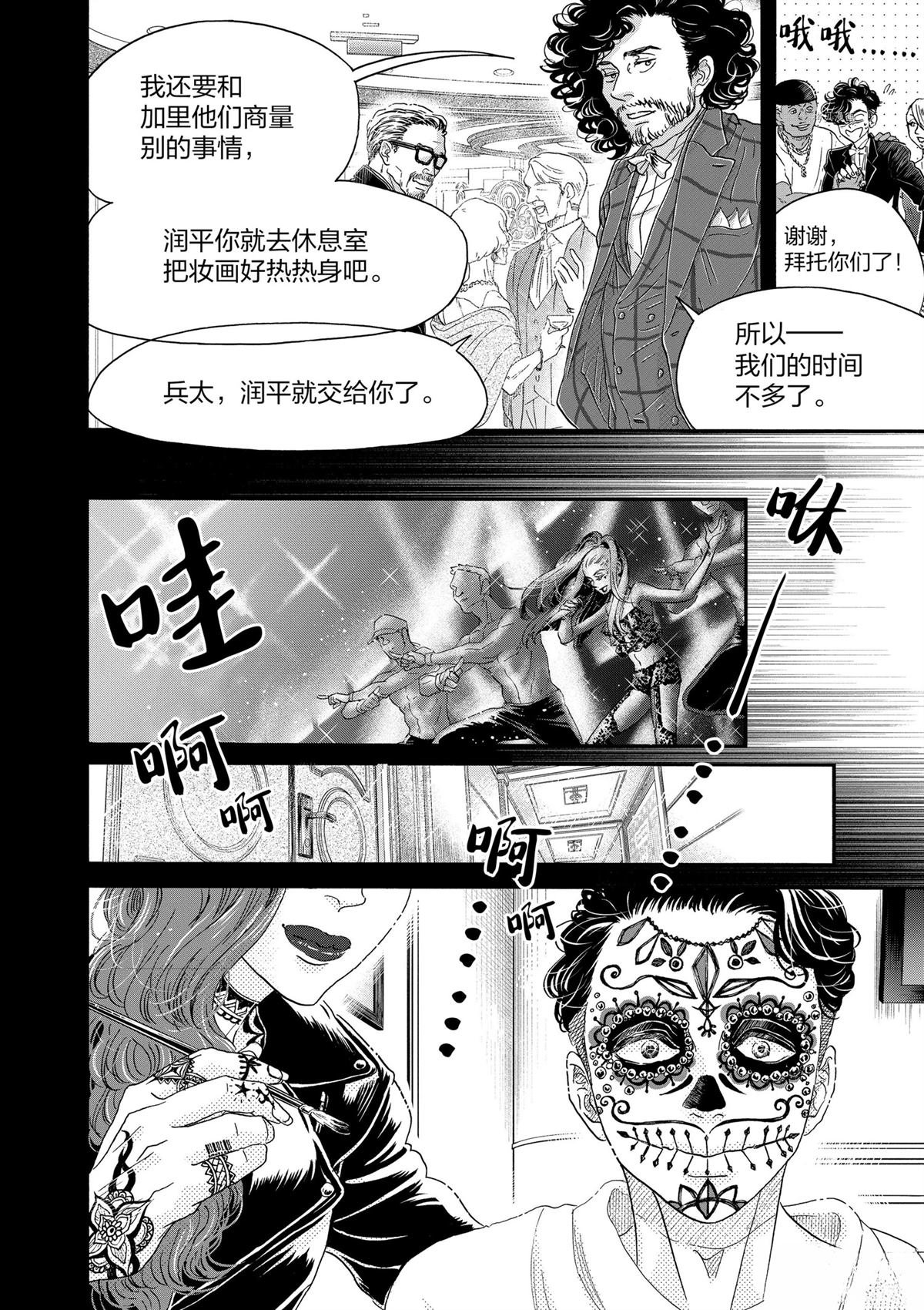 第171话