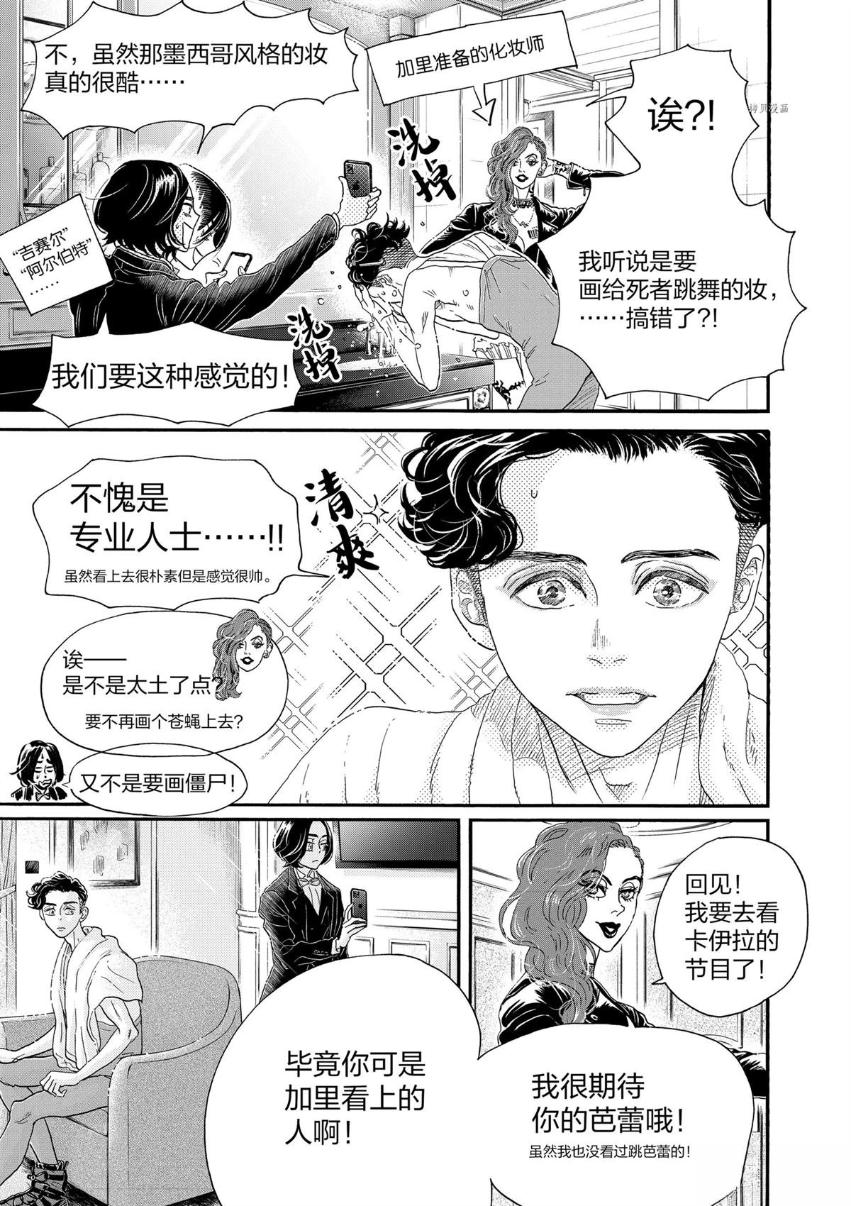第171话