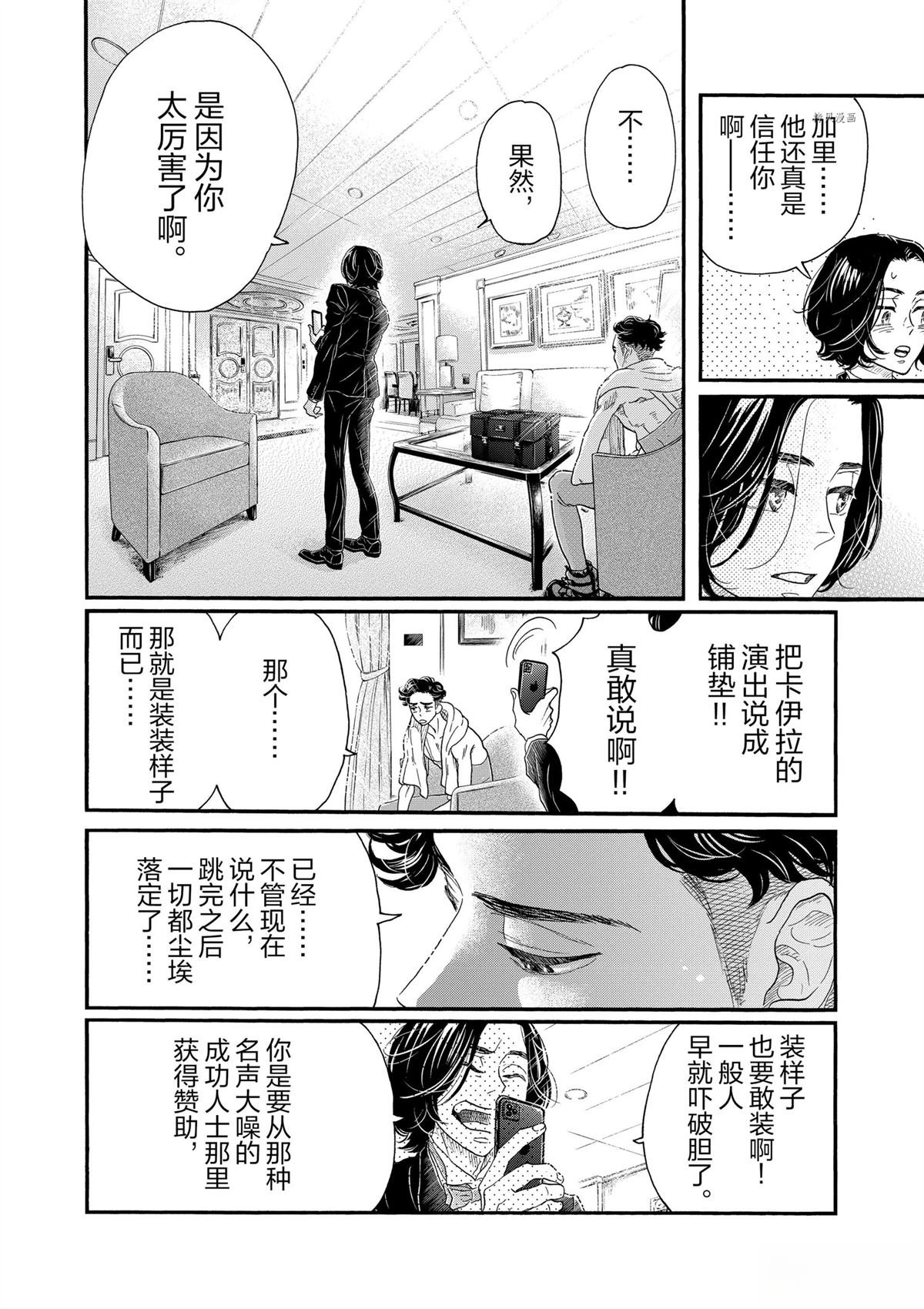 第171话
