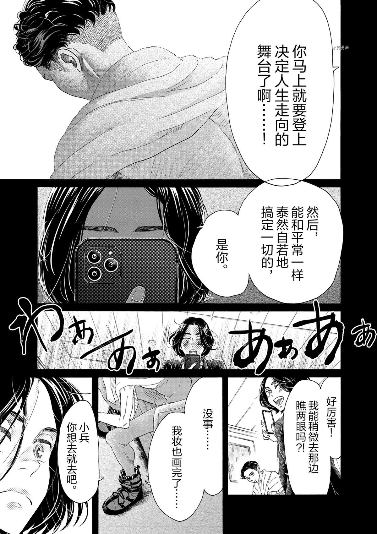 第171话