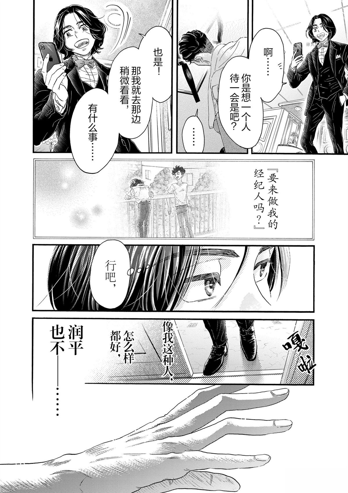 第171话