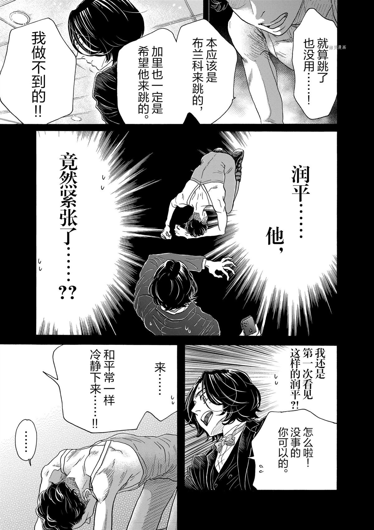 第171话