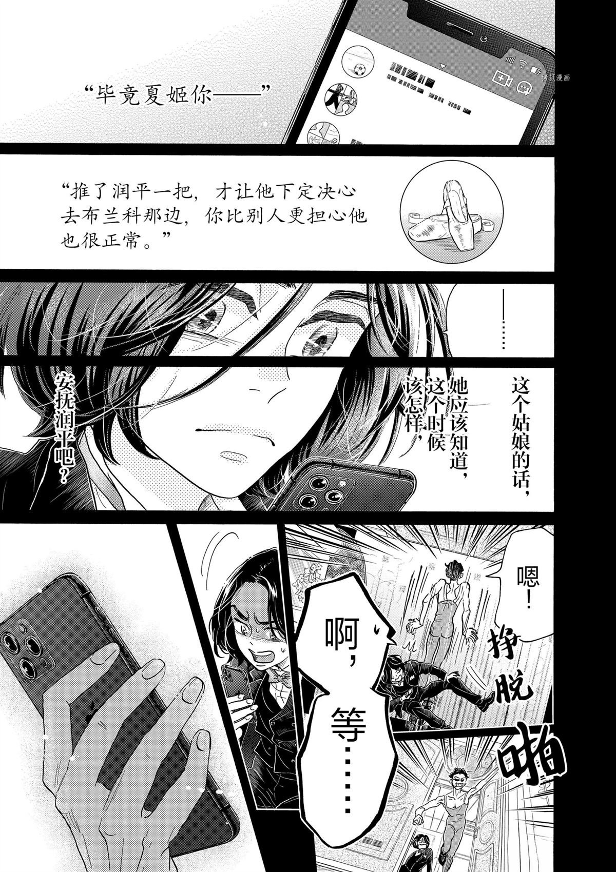 第171话
