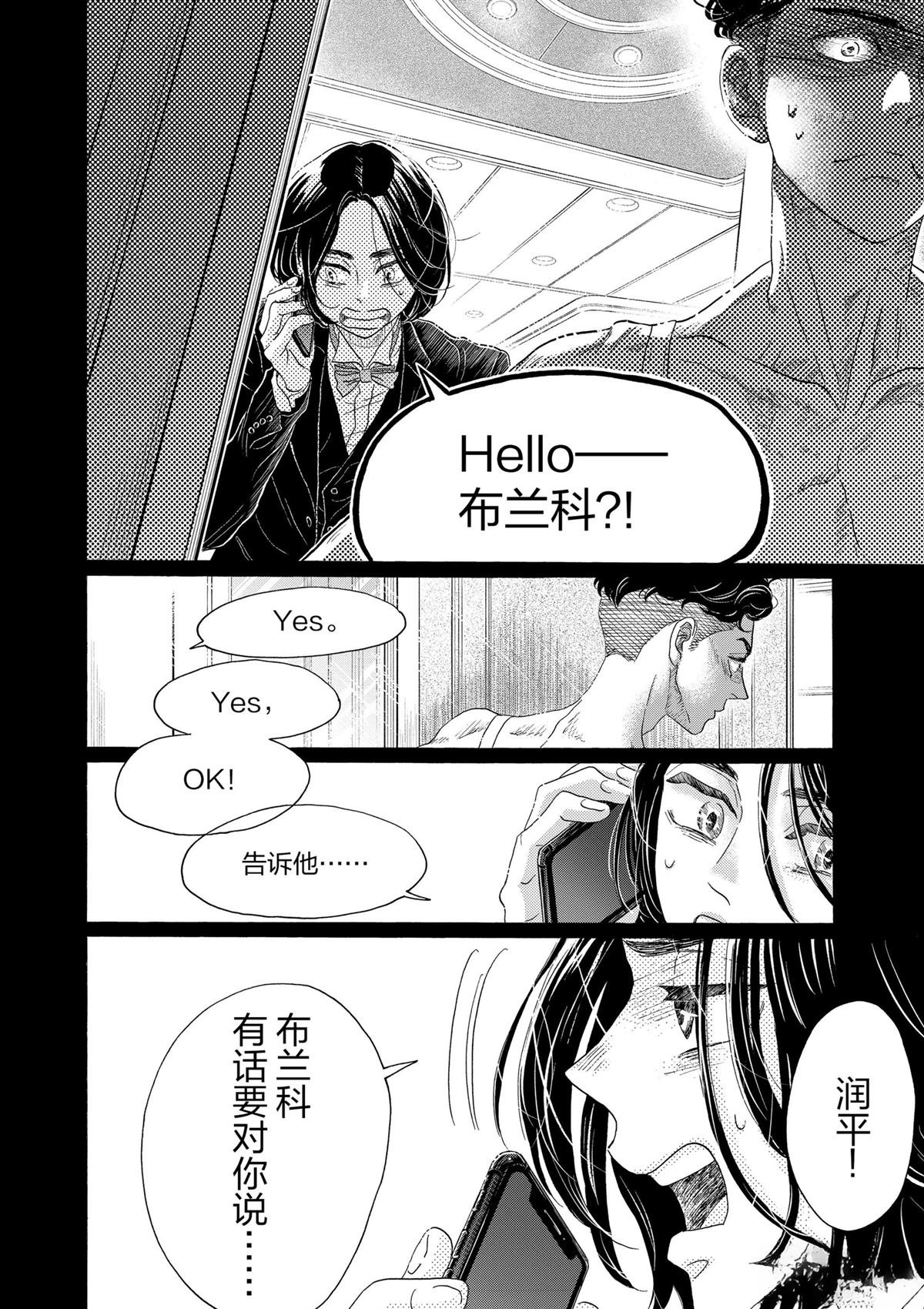 第171话