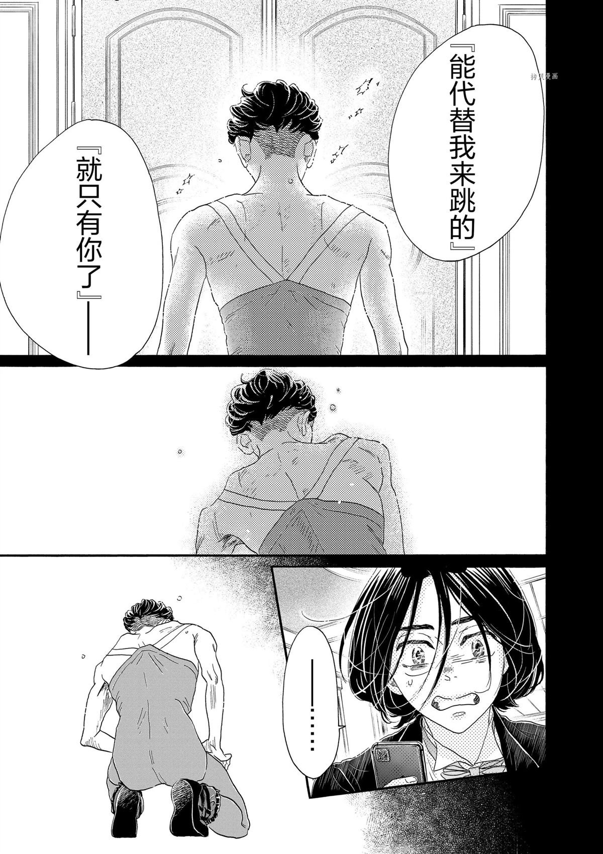 第171话