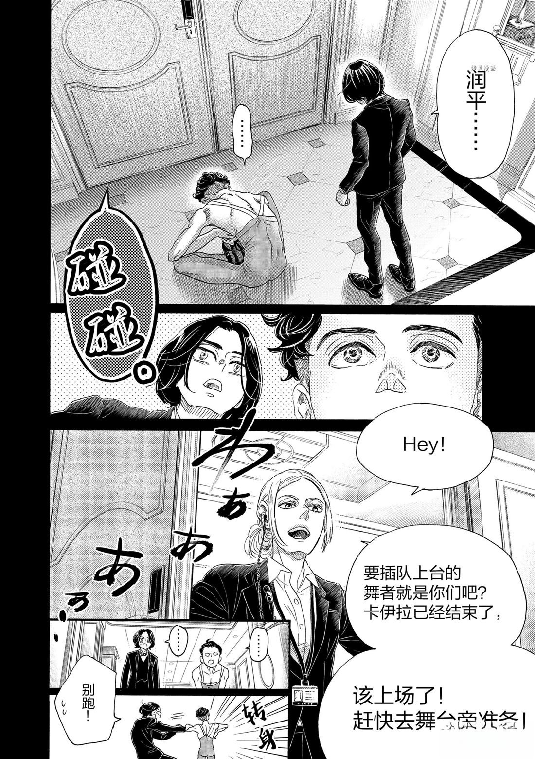 第171话