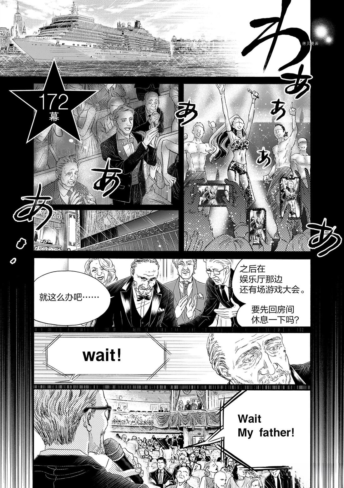 第172话