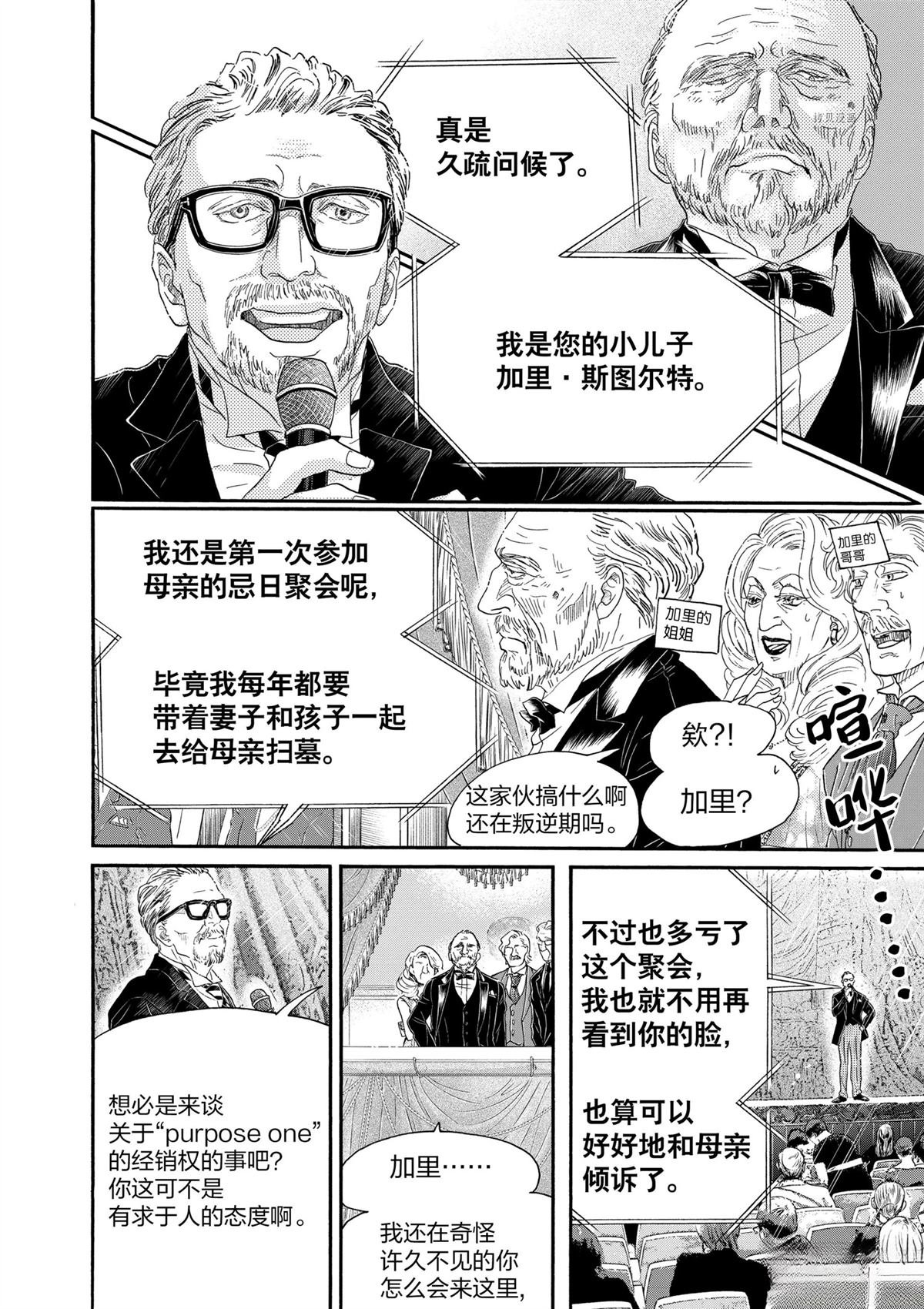 第172话