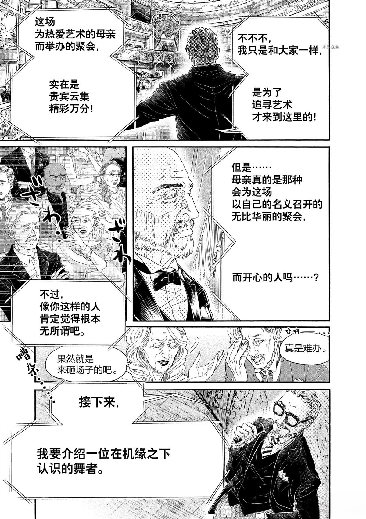 第172话