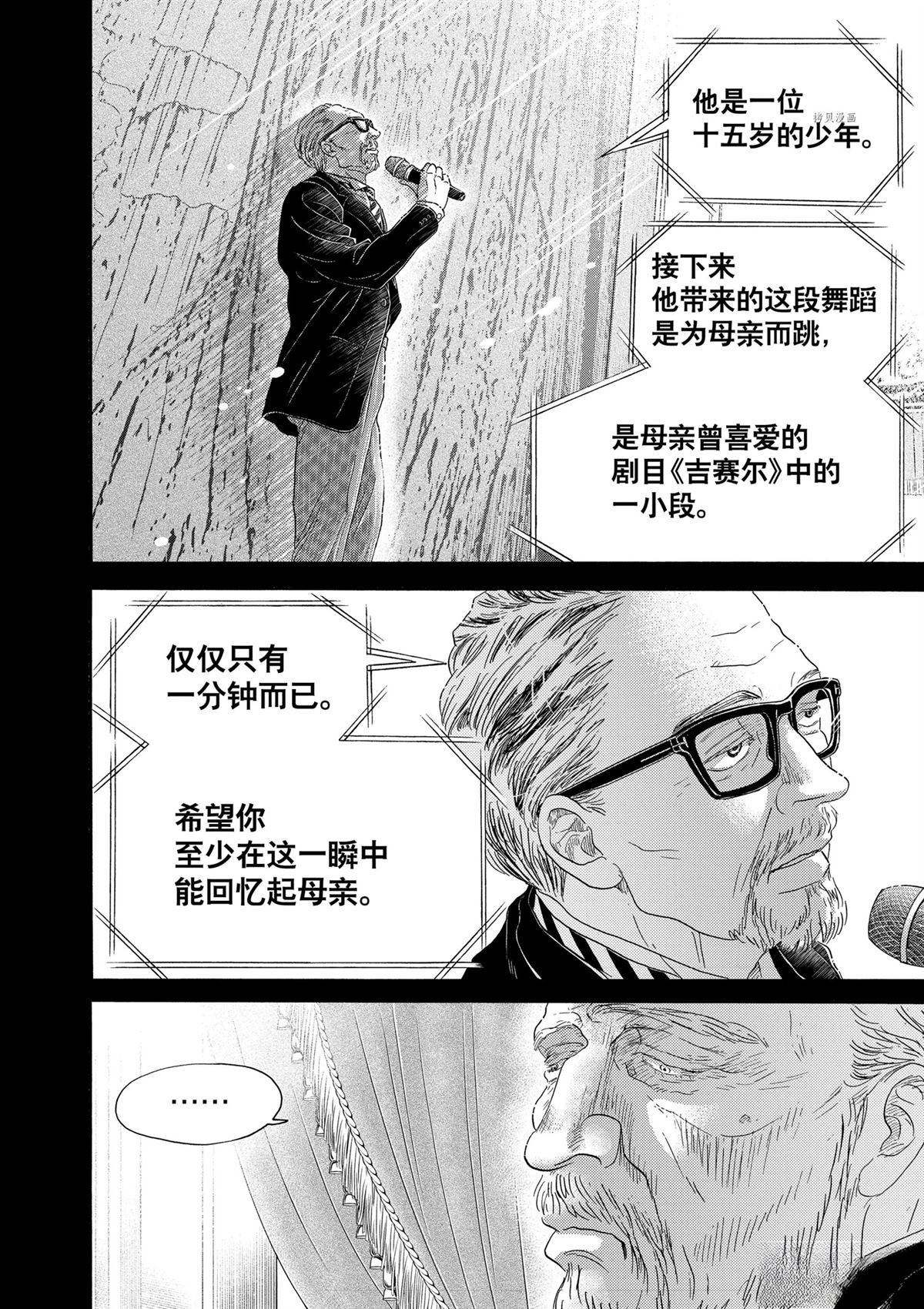 第172话