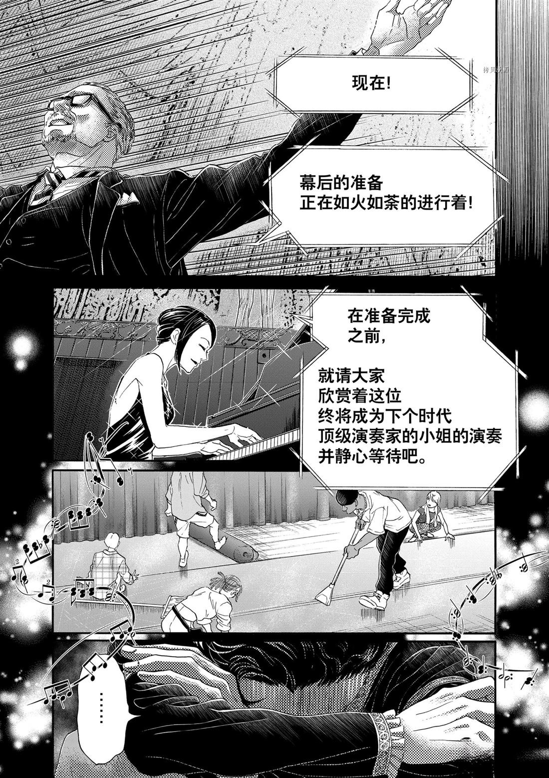第172话