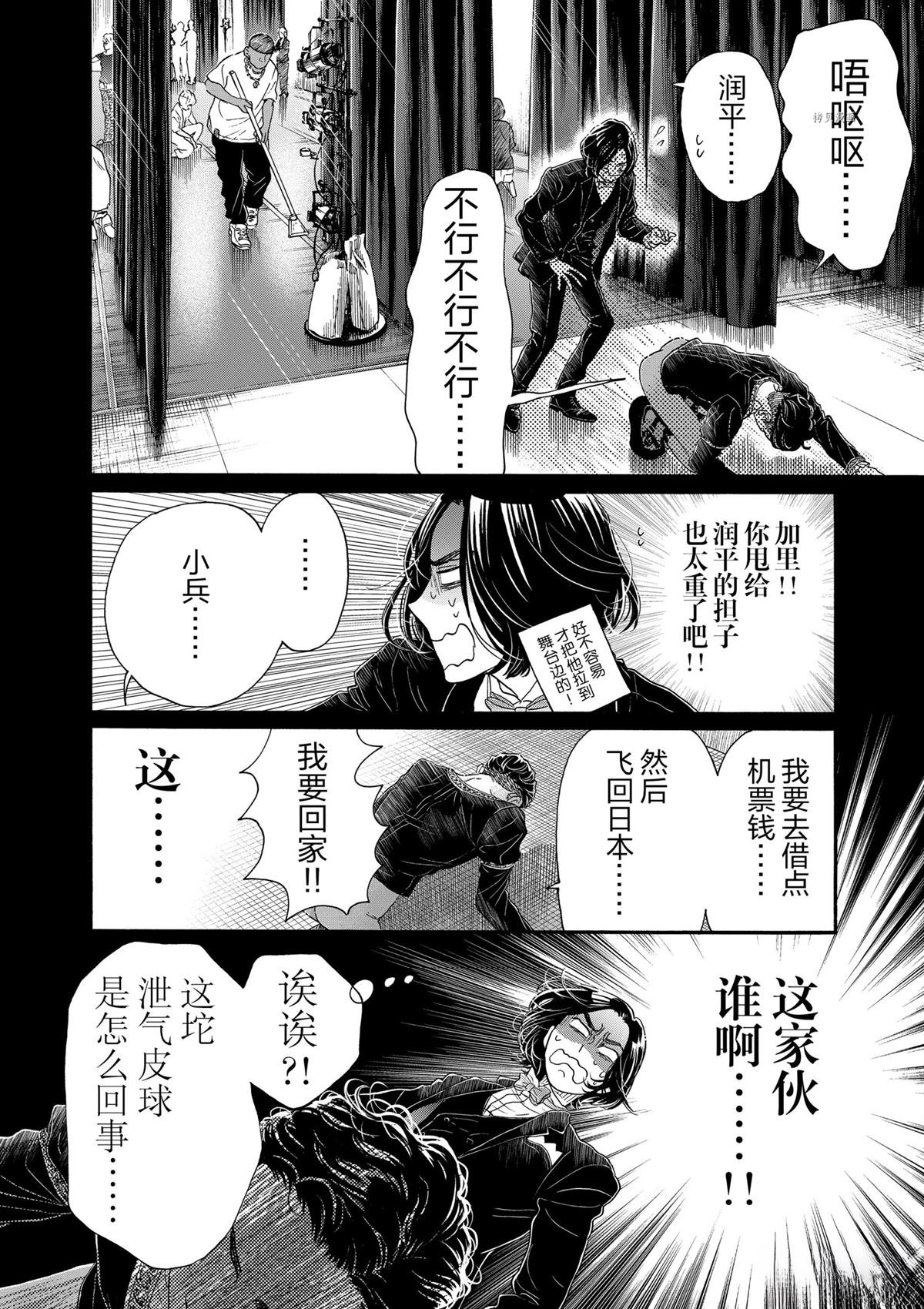 第172话