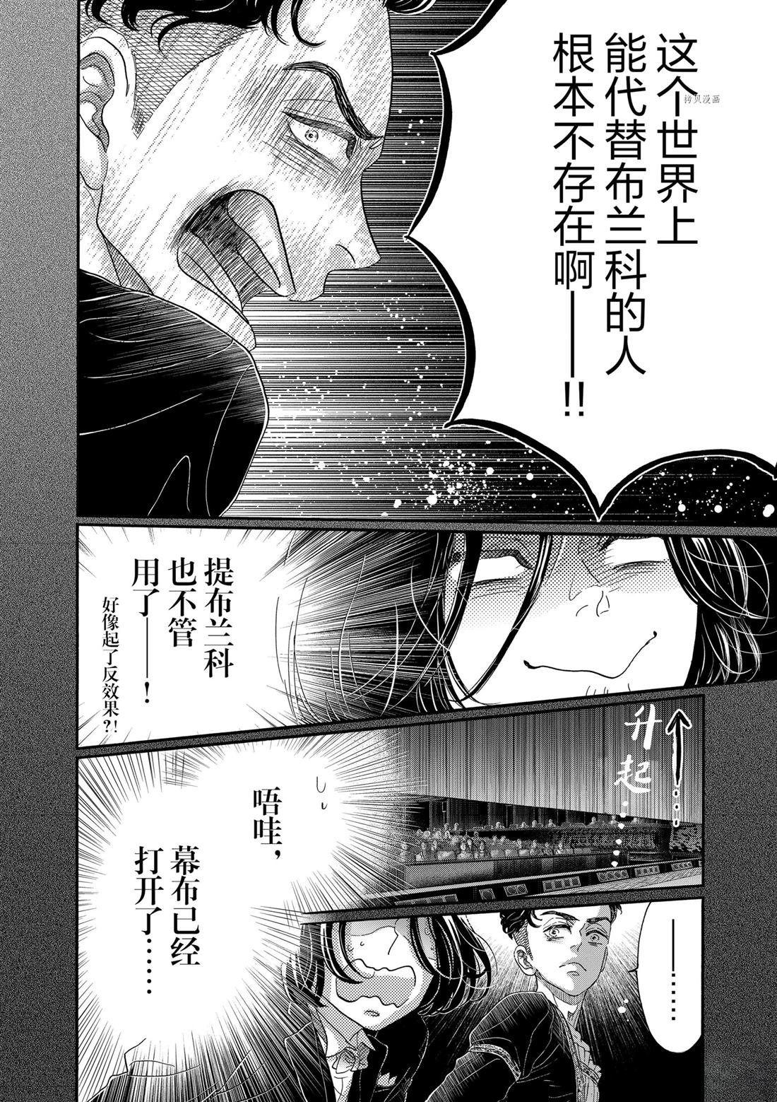 第172话
