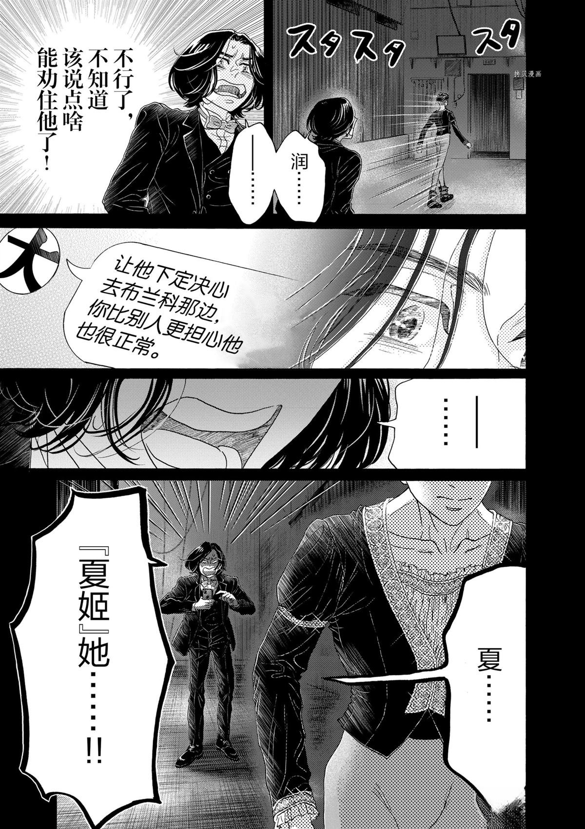 第172话