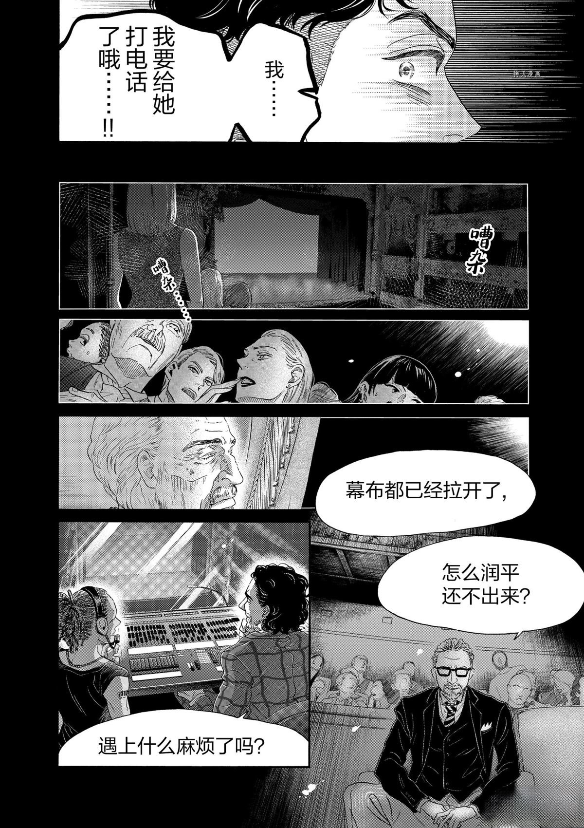 第172话
