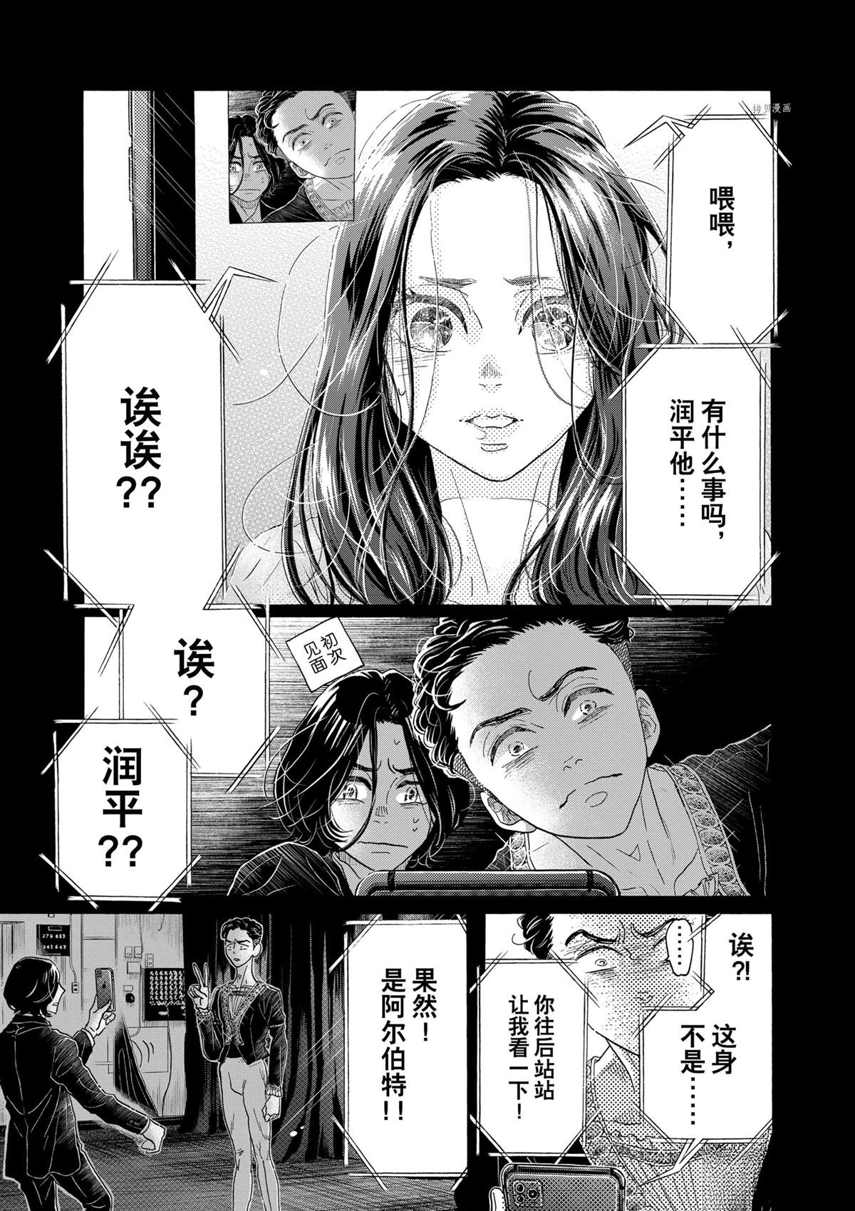 第172话