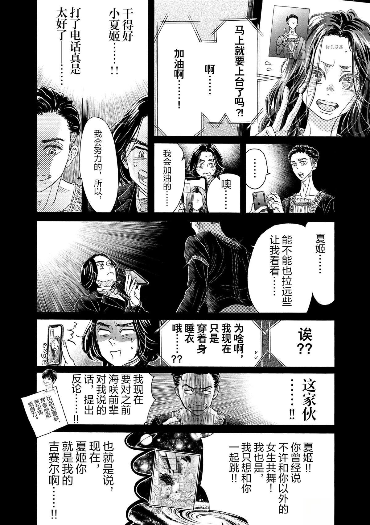第172话