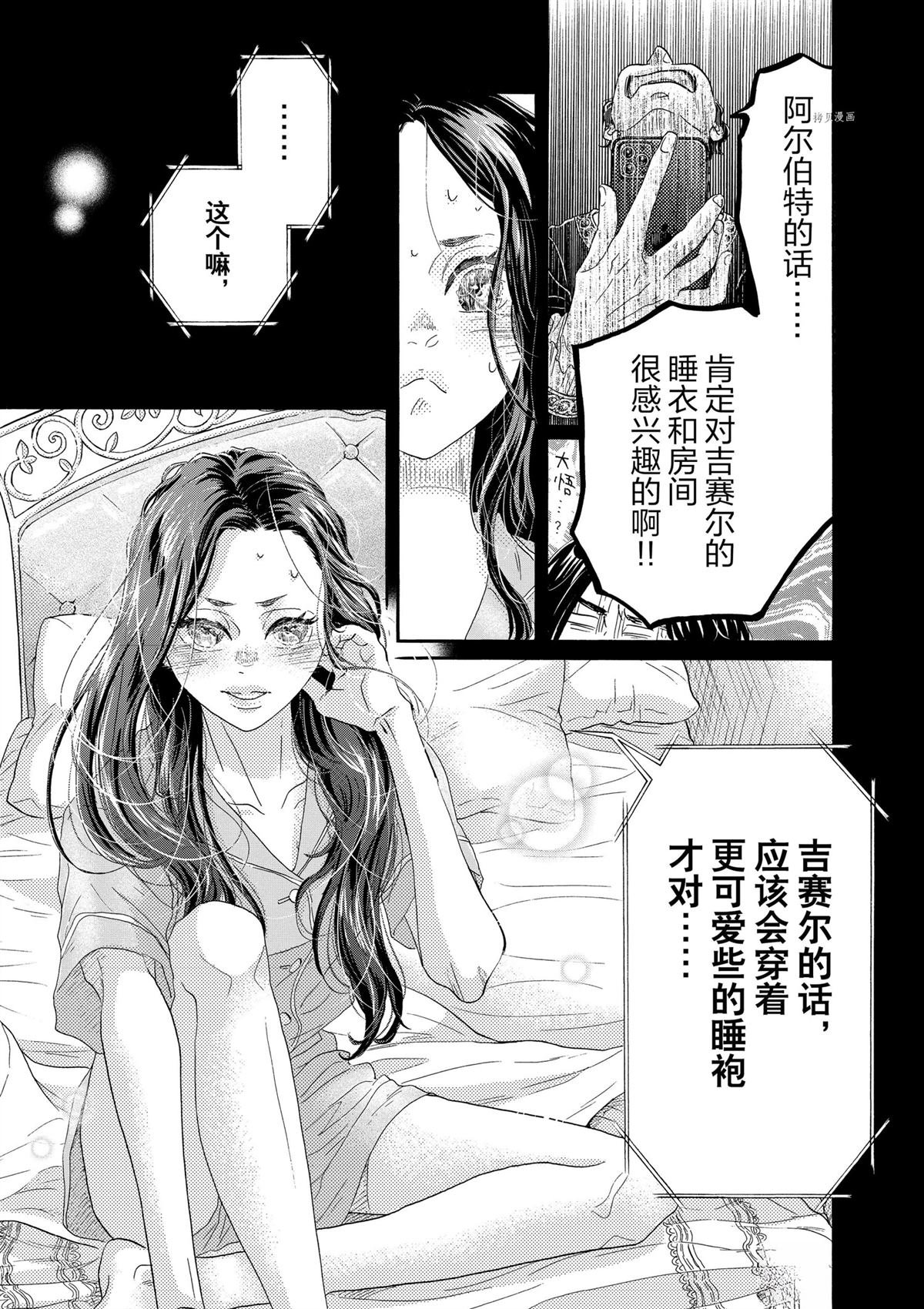 第172话