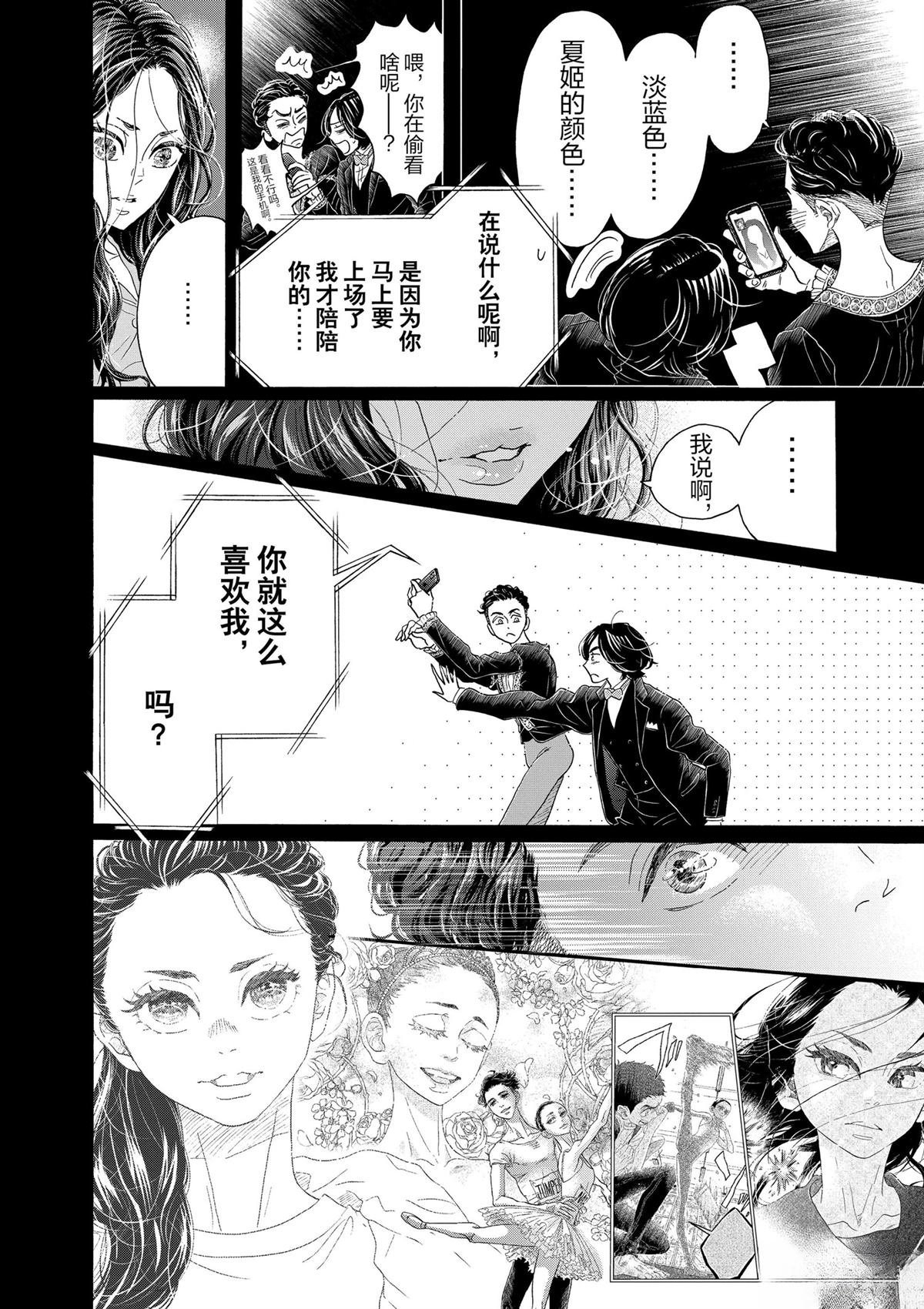 第172话