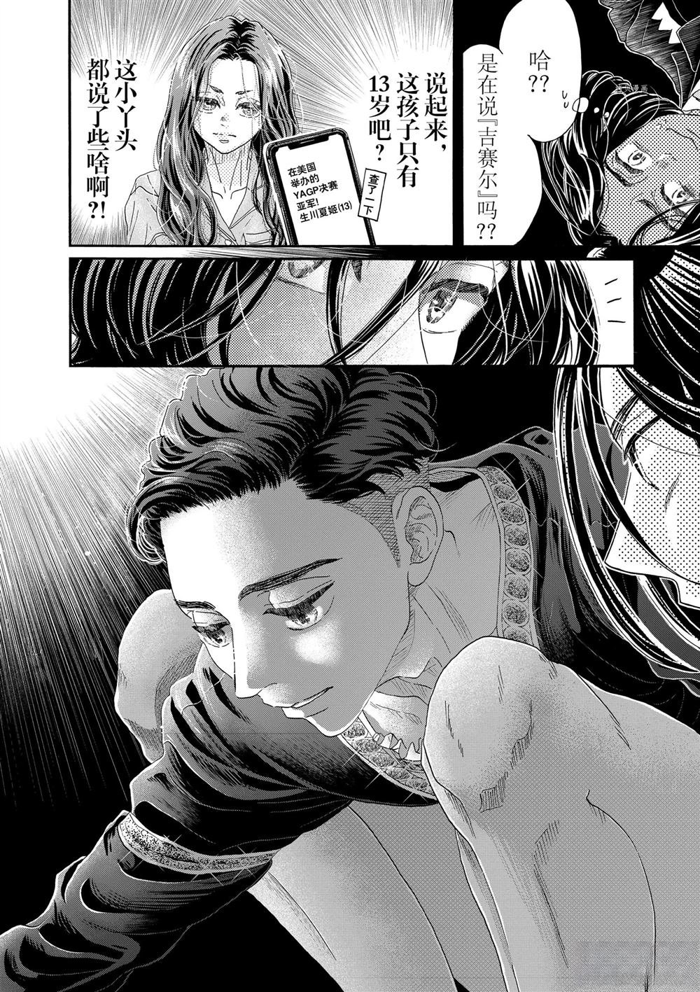 第172话