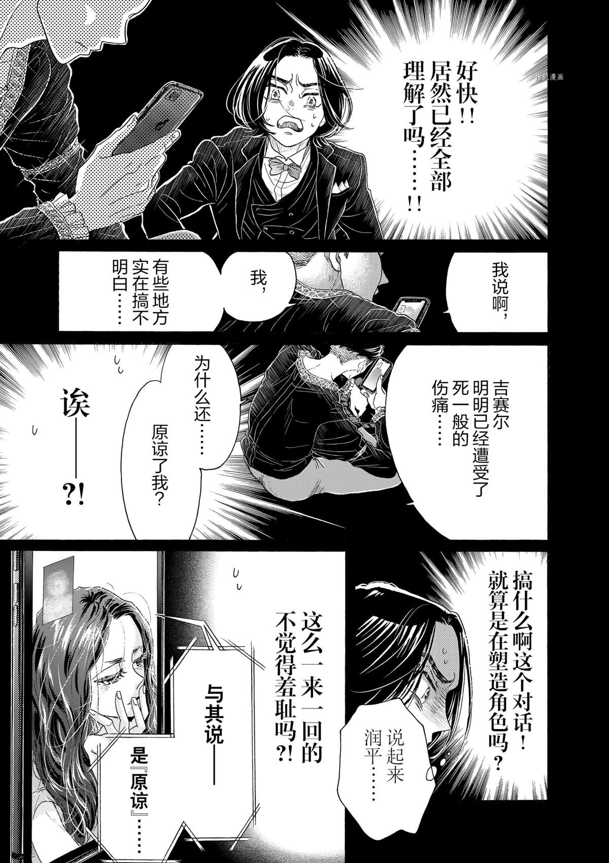 第172话
